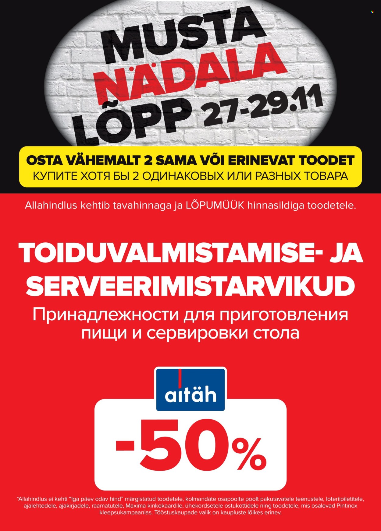 maxima - Maxima kliendileht - Must nädalalõpp Maximas! (27.11 - 29.11.2025) - page: 7