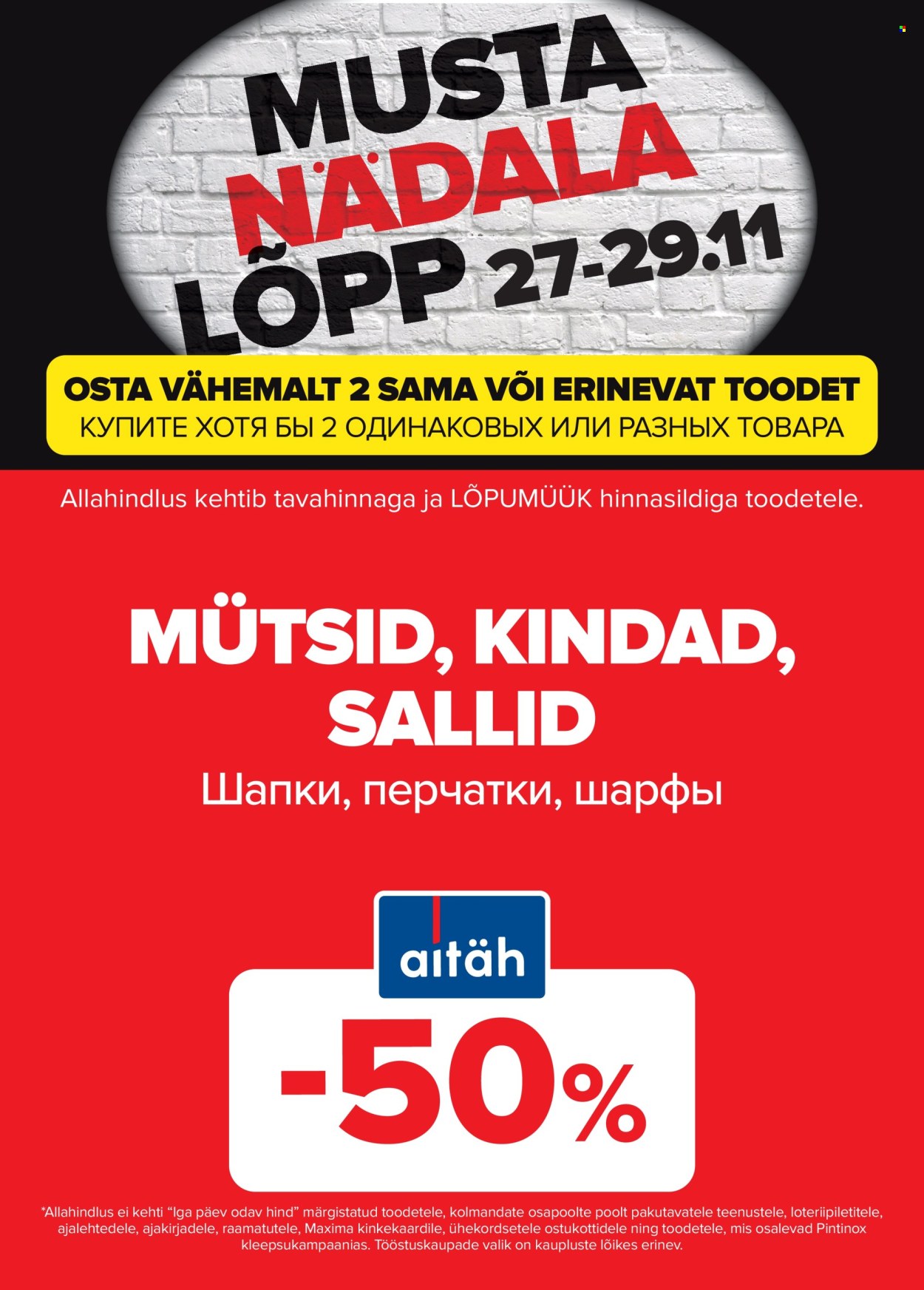 maxima - Maxima kliendileht - Must nädalalõpp Maximas! (27.11 - 29.11.2025) - page: 3