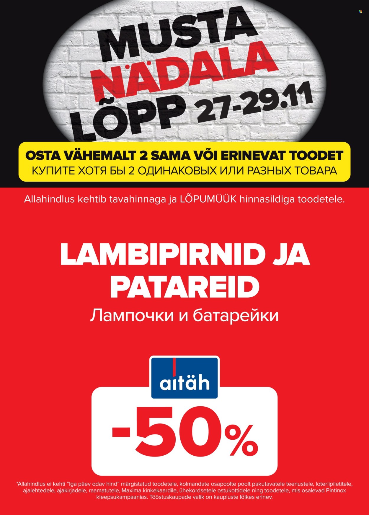 maxima - Maxima kliendileht - Must nädalalõpp Maximas! (27.11 - 29.11.2025) - page: 22