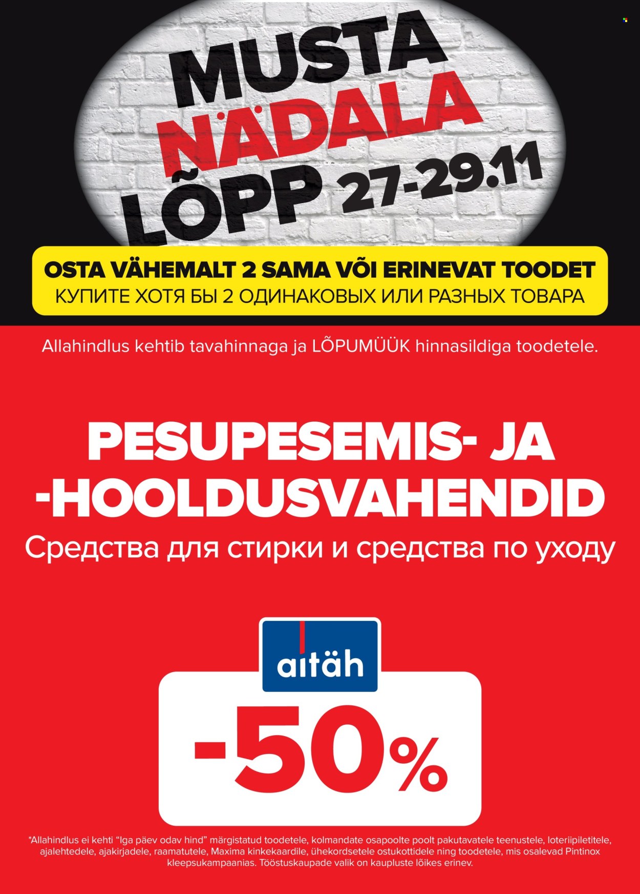 maxima - Maxima kliendileht - Must nädalalõpp Maximas! (27.11 - 29.11.2025) - page: 33