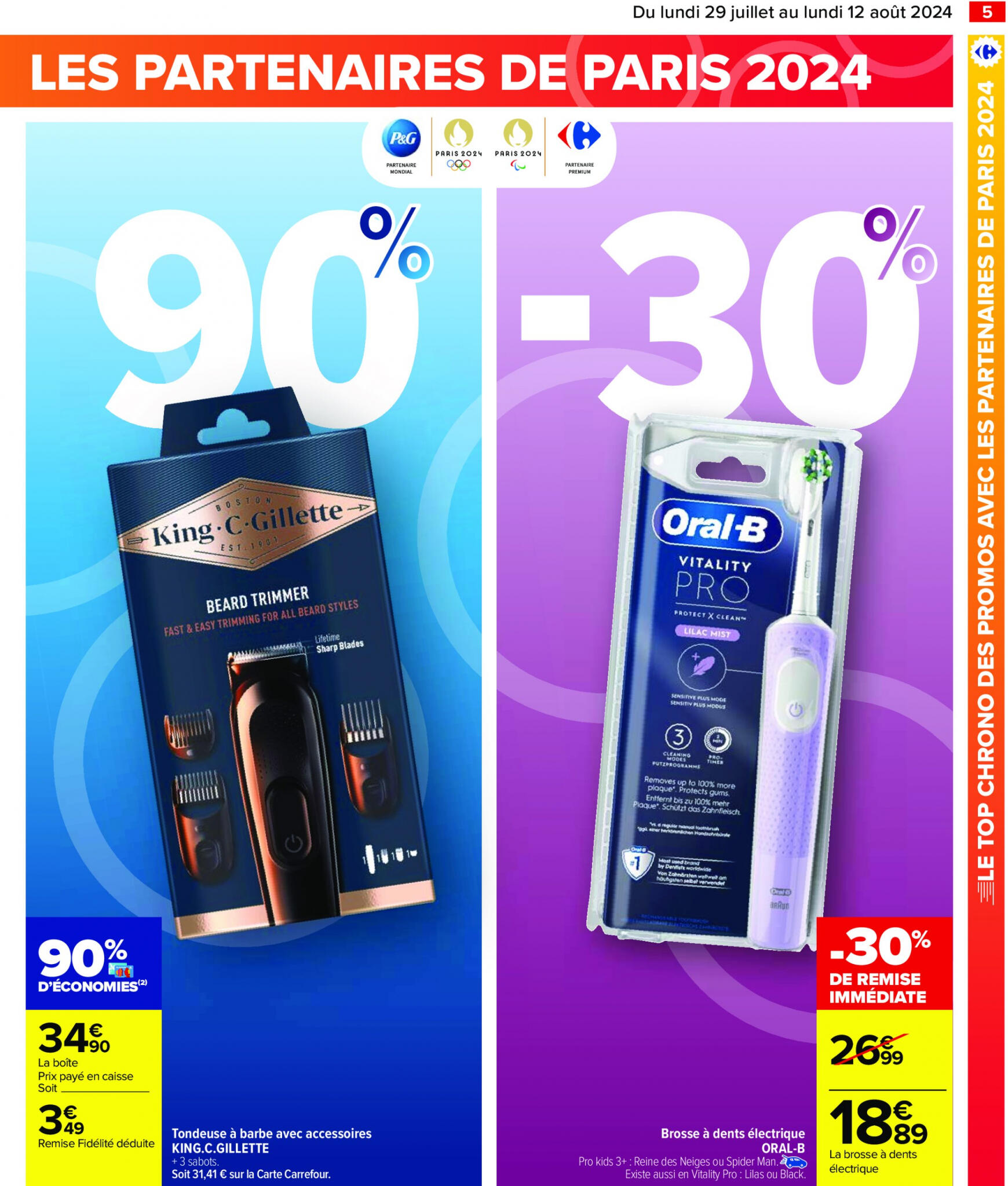 carrefour - Prospectus Carrefour actuel 29.07. - 12.08. - page: 7