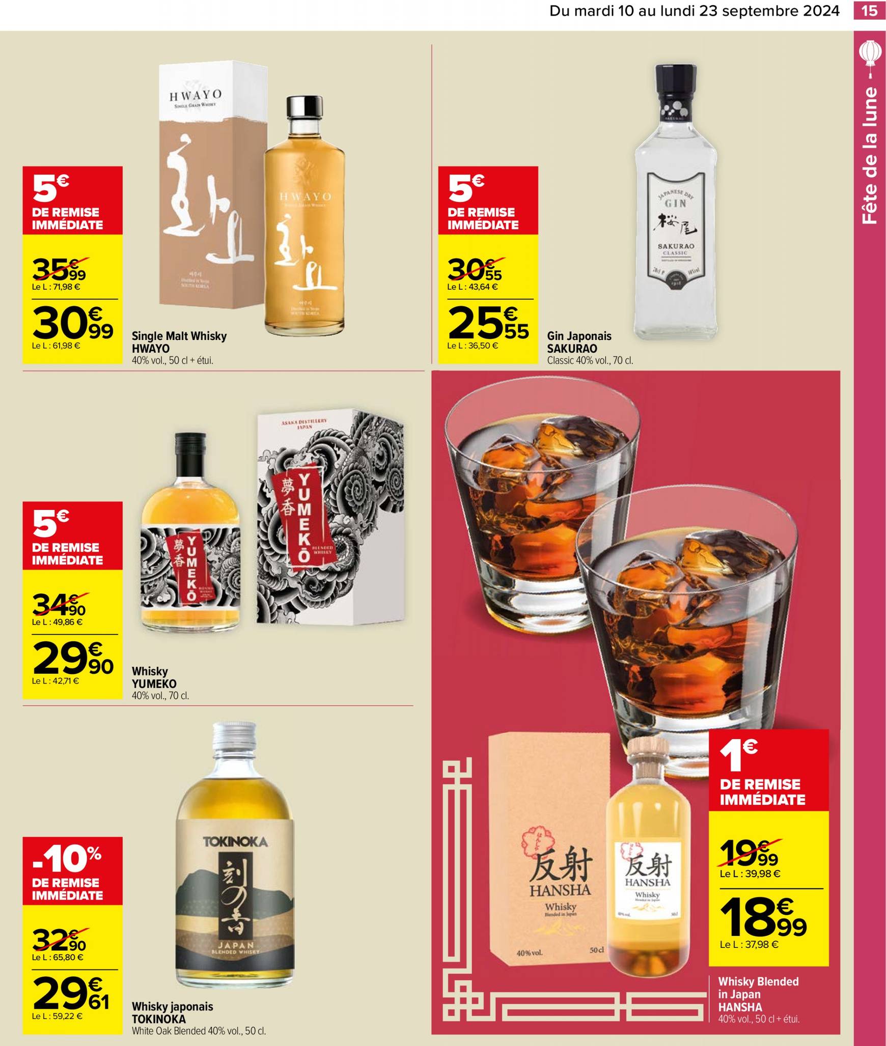 carrefour - Catalogue Carrefour - Cuisine du Monde valable dès 10.09. - 23.09. - page: 17