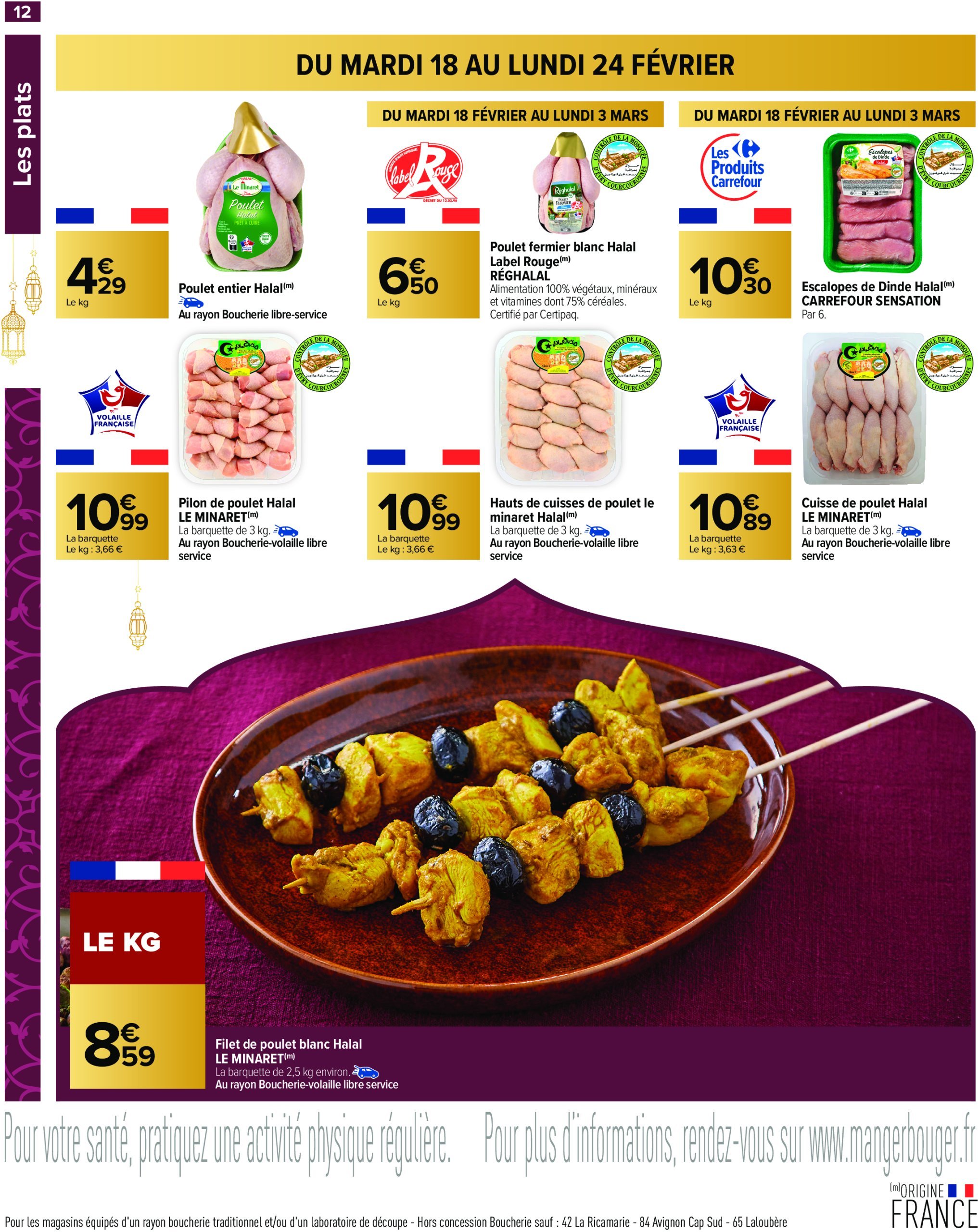 carrefour - Catalogue Carrefour - Ramadan valable dès 18/02 - 03/03 - page: 14