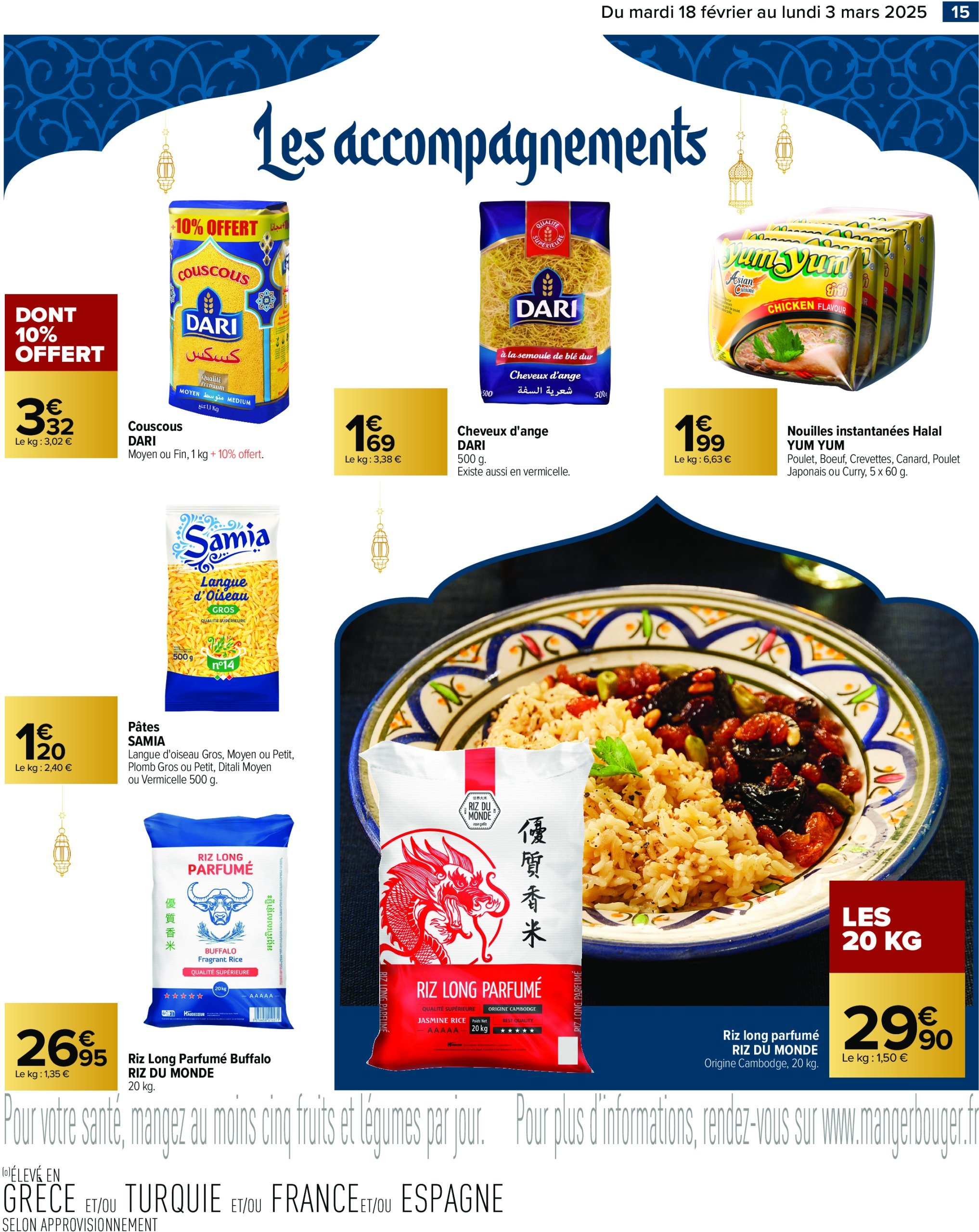 carrefour - Catalogue Carrefour - Ramadan valable dès 18/02 - 03/03 - page: 17