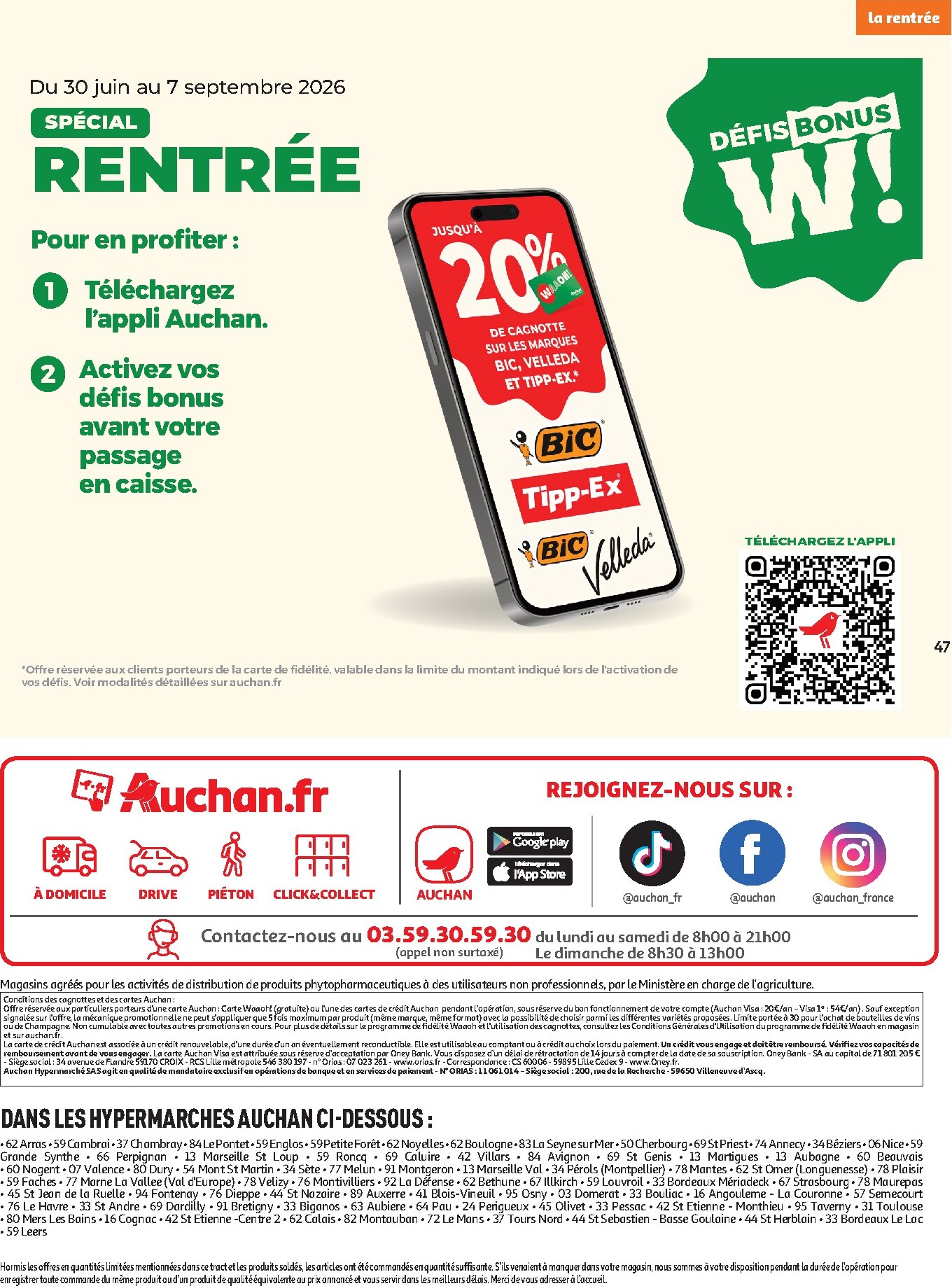 auchan - Prospectus Auchan - Petit déj, goûter hypers valide du du mercredi 15/07/2026 au du dimanche 26/07/2026 - page: 49