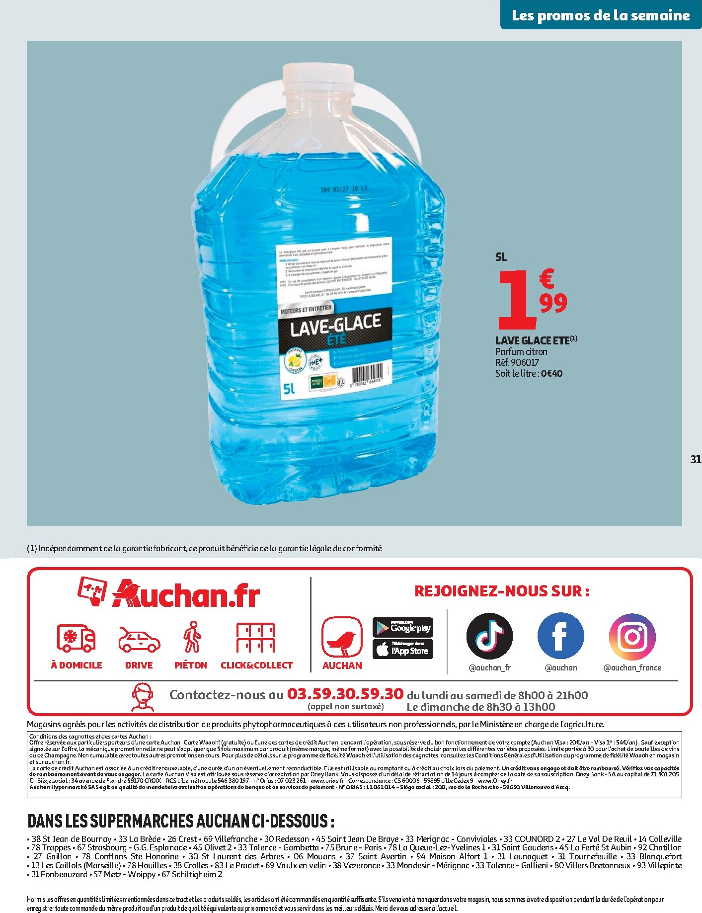 auchan - Flyer Auchan - Saveurs d'été supers pour la semaine prochaine du du mardi 28/07/2026 au du samedi 08/08/2026 - page: 31