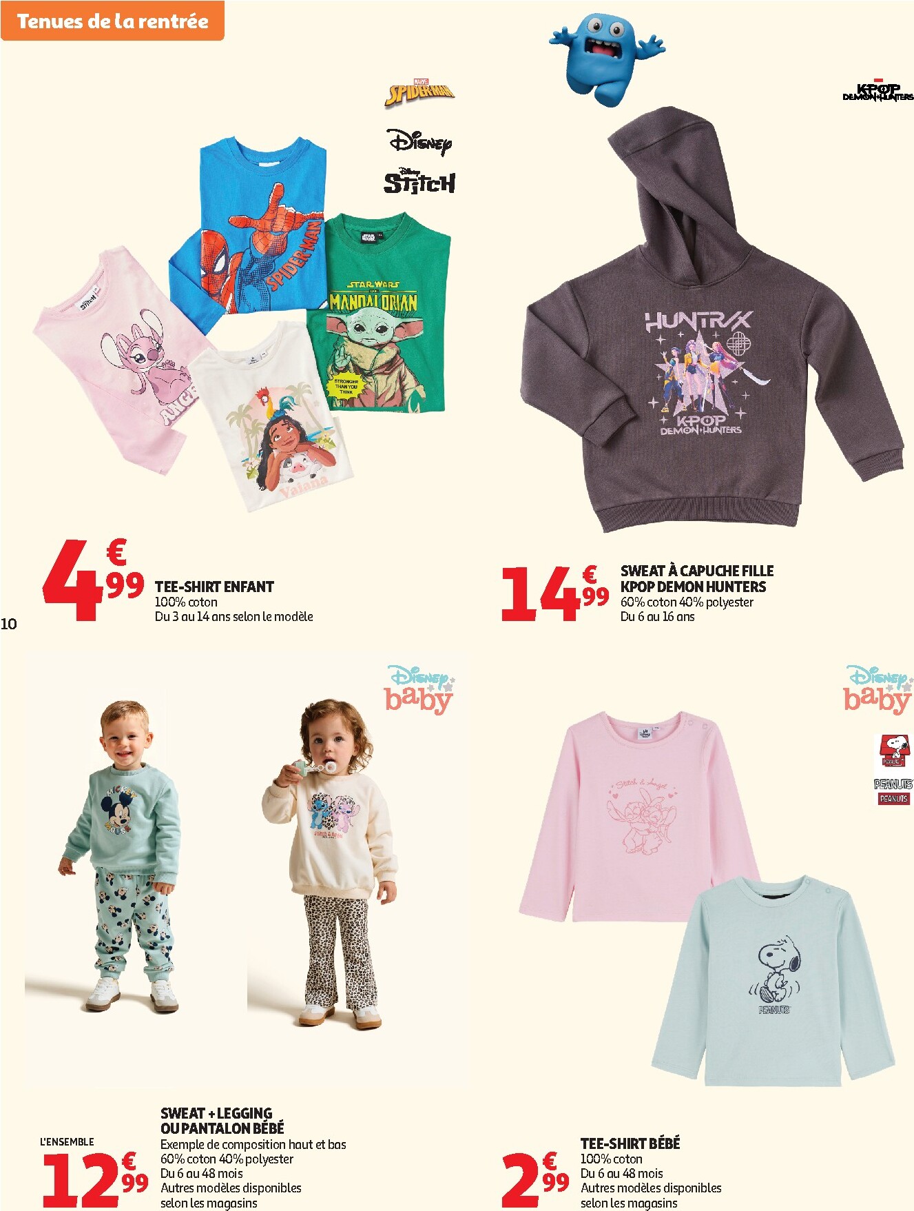 auchan - Flyer Auchan - Vêtements enfants rentrée - Hypermarché pour la semaine prochaine du du mardi 11/08/2026 au du dimanche 06/09/2026 - page: 10