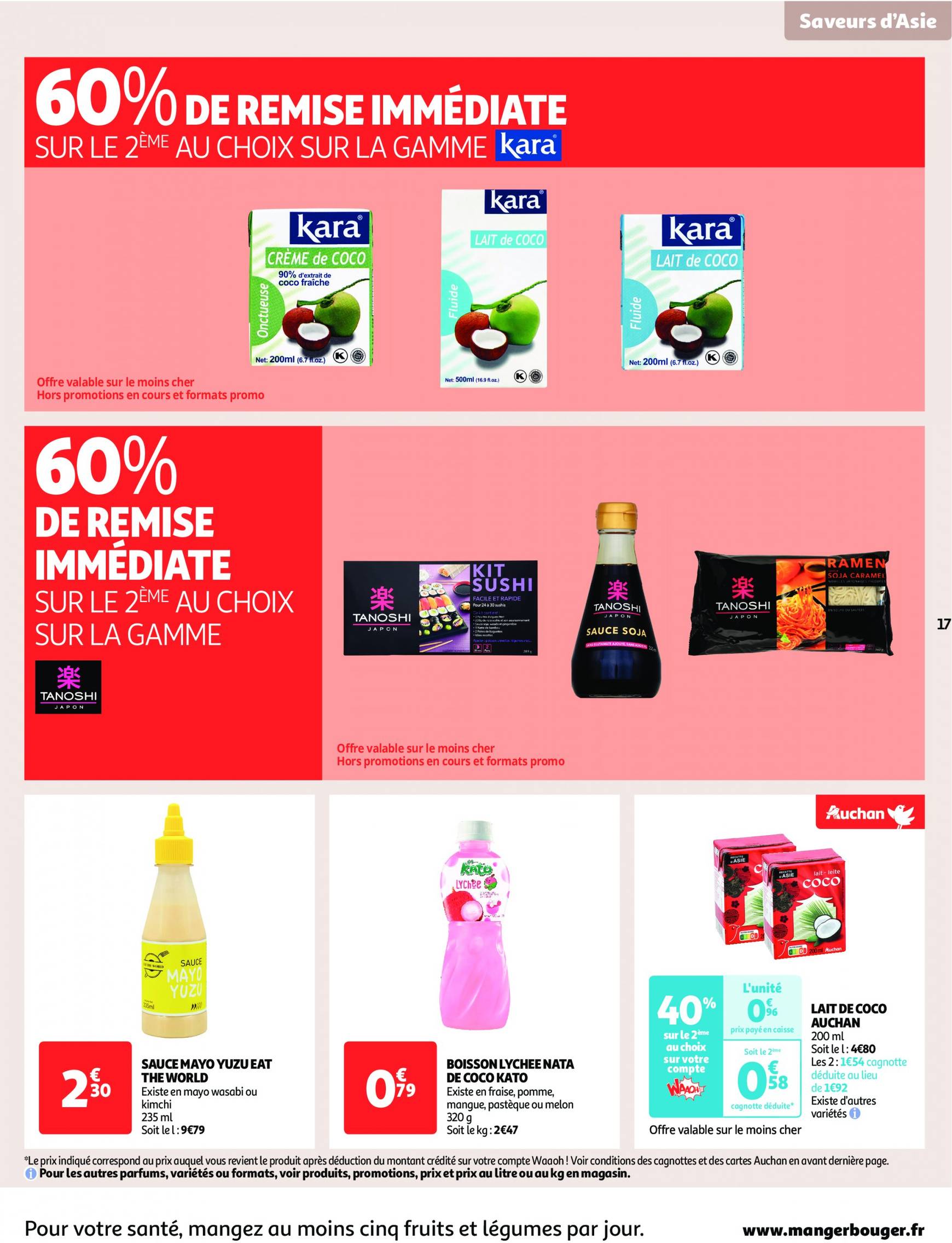 auchan - Catalogue Auchan supermarché - Les 50 offres essentielles, ça continue ! valable dès 10.09. - 15.09. - page: 17