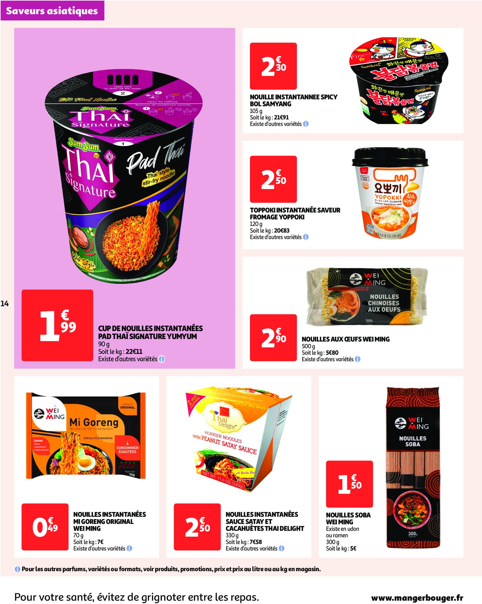 auchan - Catalogue Auchan - On peut aller très loin avec des prix bas valable dès 14/01 - 29/01 - page: 14