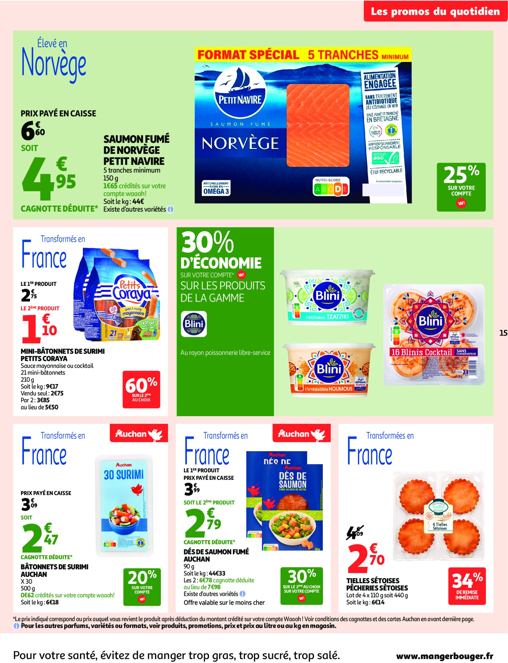 auchan - Catalogue Auchan - Les prix bas qui font du bien au quotidien valable du 01/07 au 12/07 - page: 15