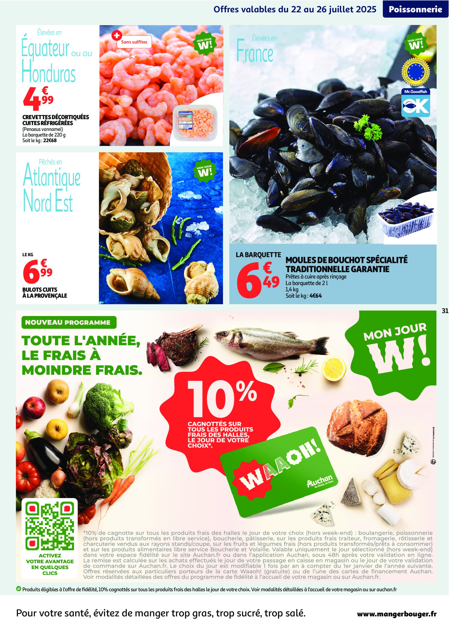 auchan - Catalogue Auchan - En gros, vous êtes toujours gagnant valable du 22/07 au 03/08 - page: 31