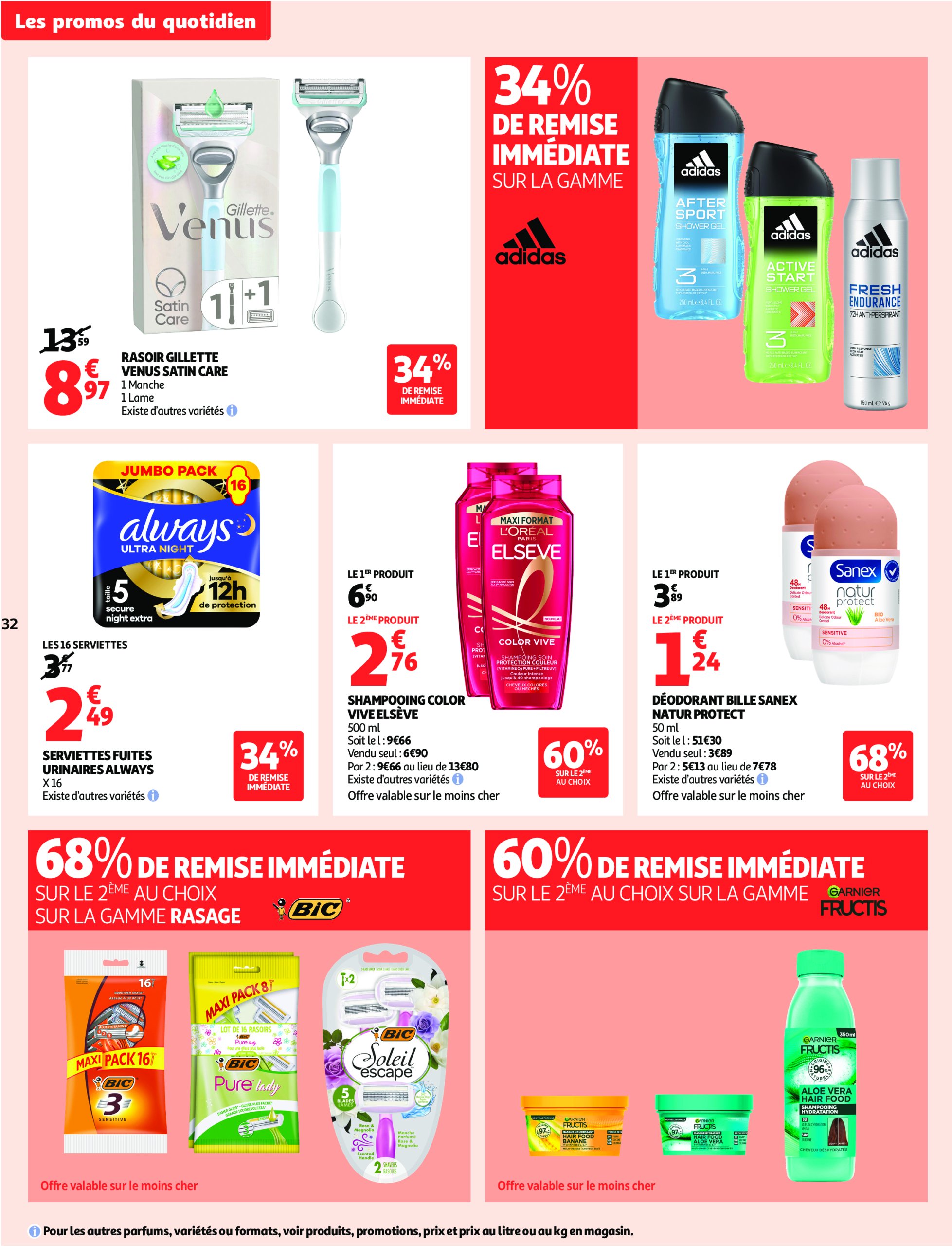 auchan - Catalogue Auchan supermarché - Foire à la bière dans votre super : sans pression pour le budget valable du 29/07 au 09/08 - page: 32