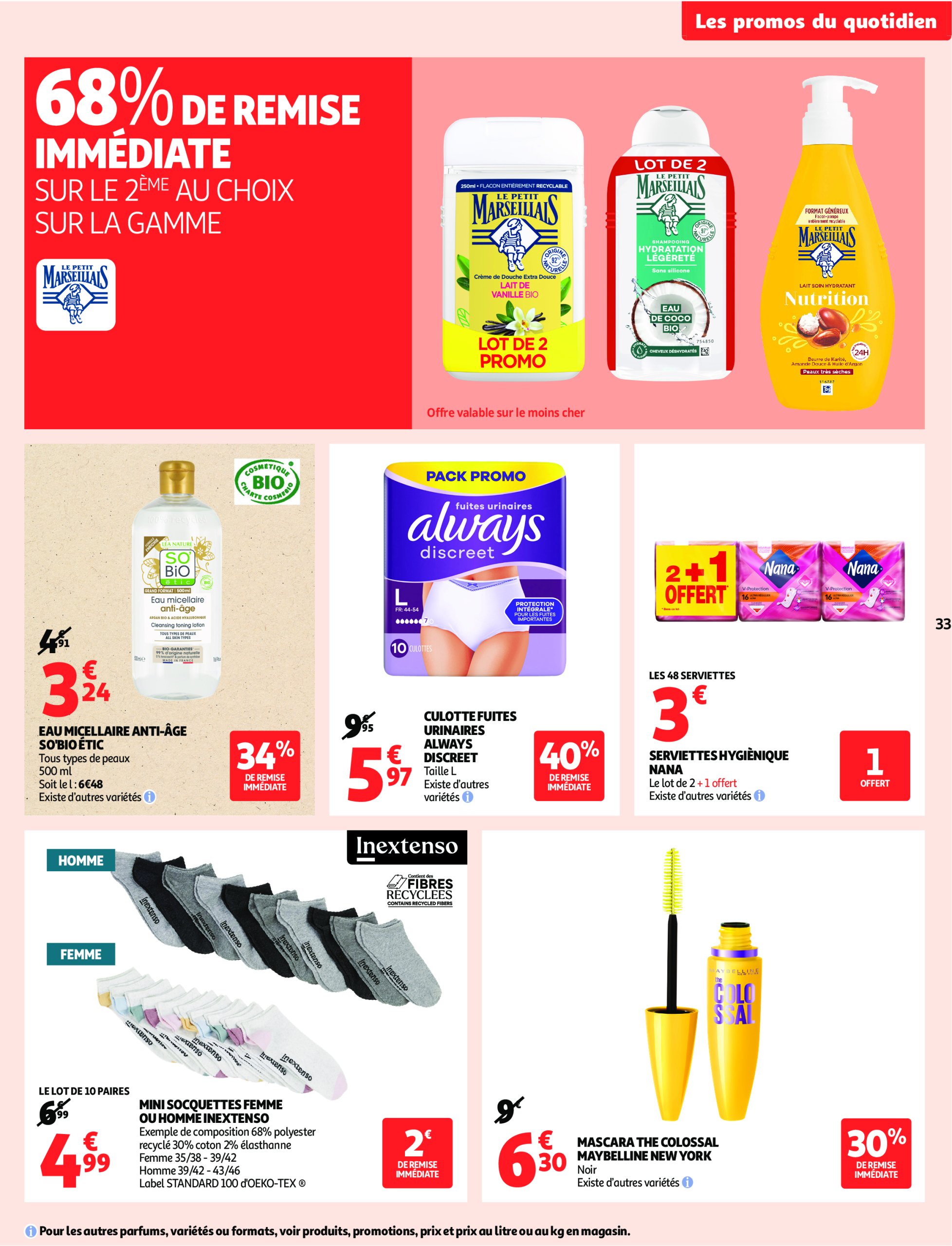 auchan - Catalogue Auchan supermarché - Foire à la bière dans votre super : sans pression pour le budget valable du 29/07 au 09/08 - page: 33