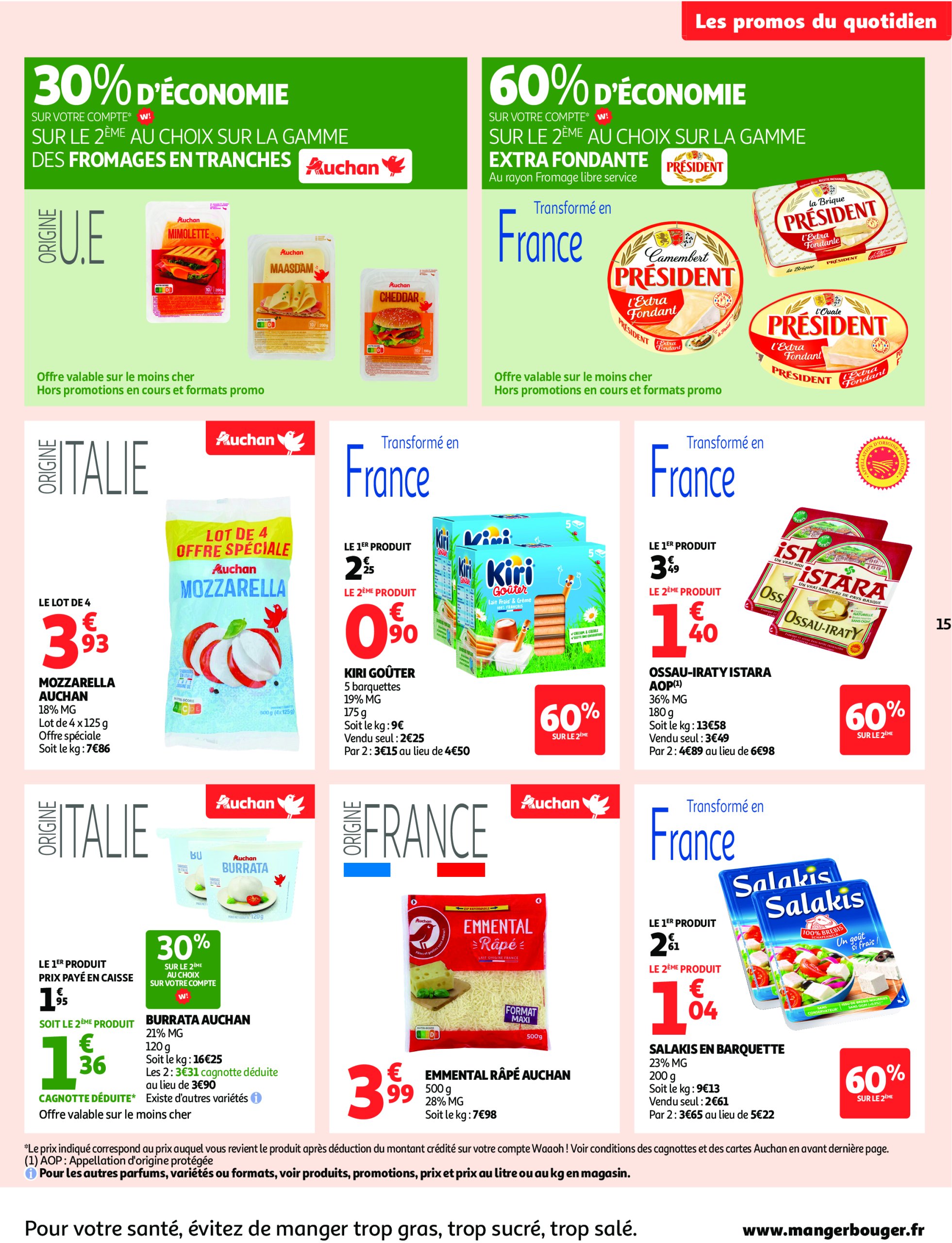 auchan - Catalogue Auchan supermarché - Foire à la bière dans votre super : sans pression pour le budget valable du 29/07 au 09/08 - page: 15