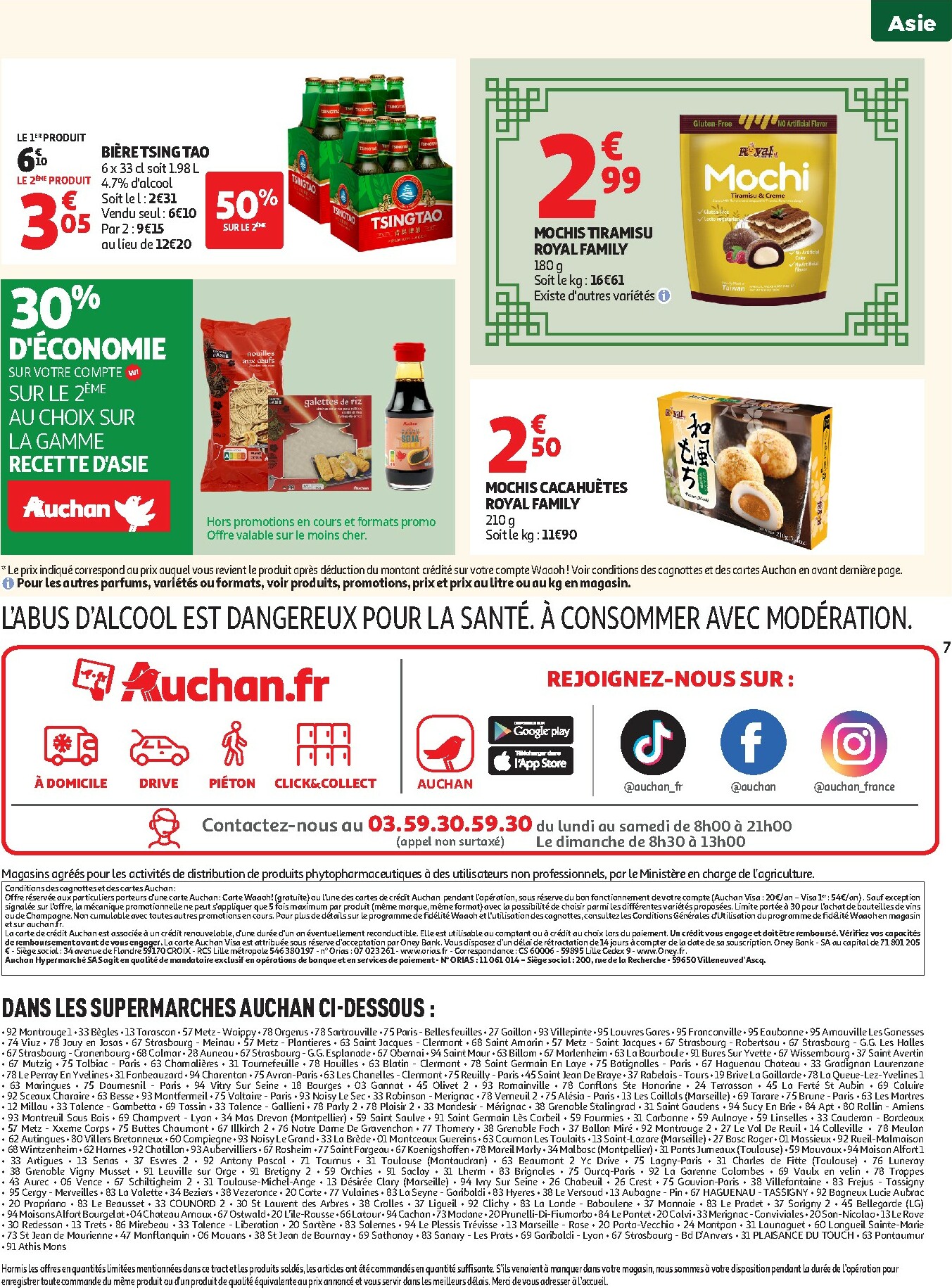 auchan - Catalogue Auchan Supermarché - Nouvel an asiatique valable du 27/01 au 07/02 - page: 7