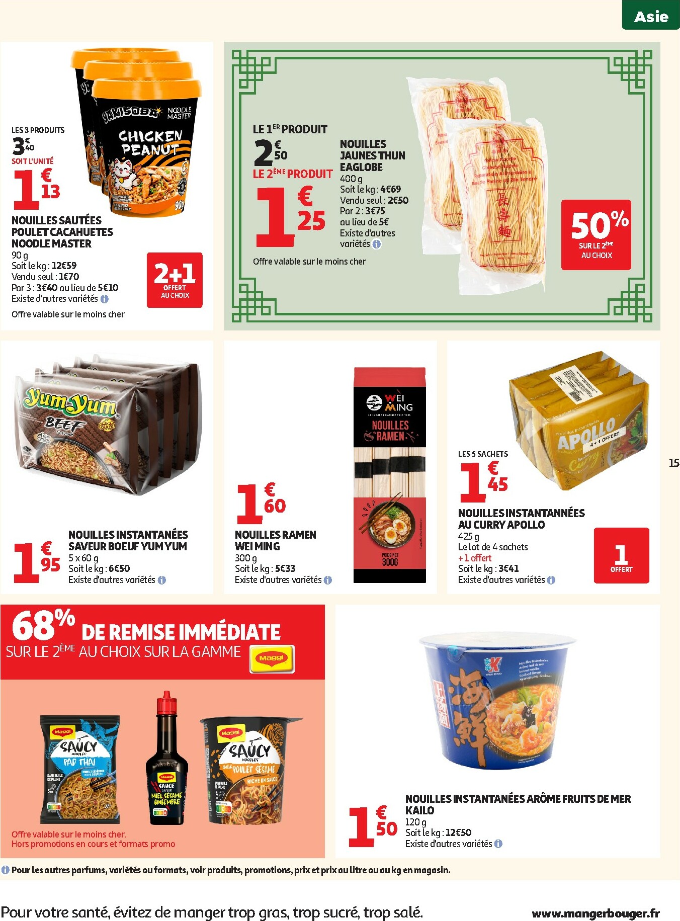 auchan - Catalogue Auchan - Nouvel an chinois valable du 27/01 au 08/02 - page: 15