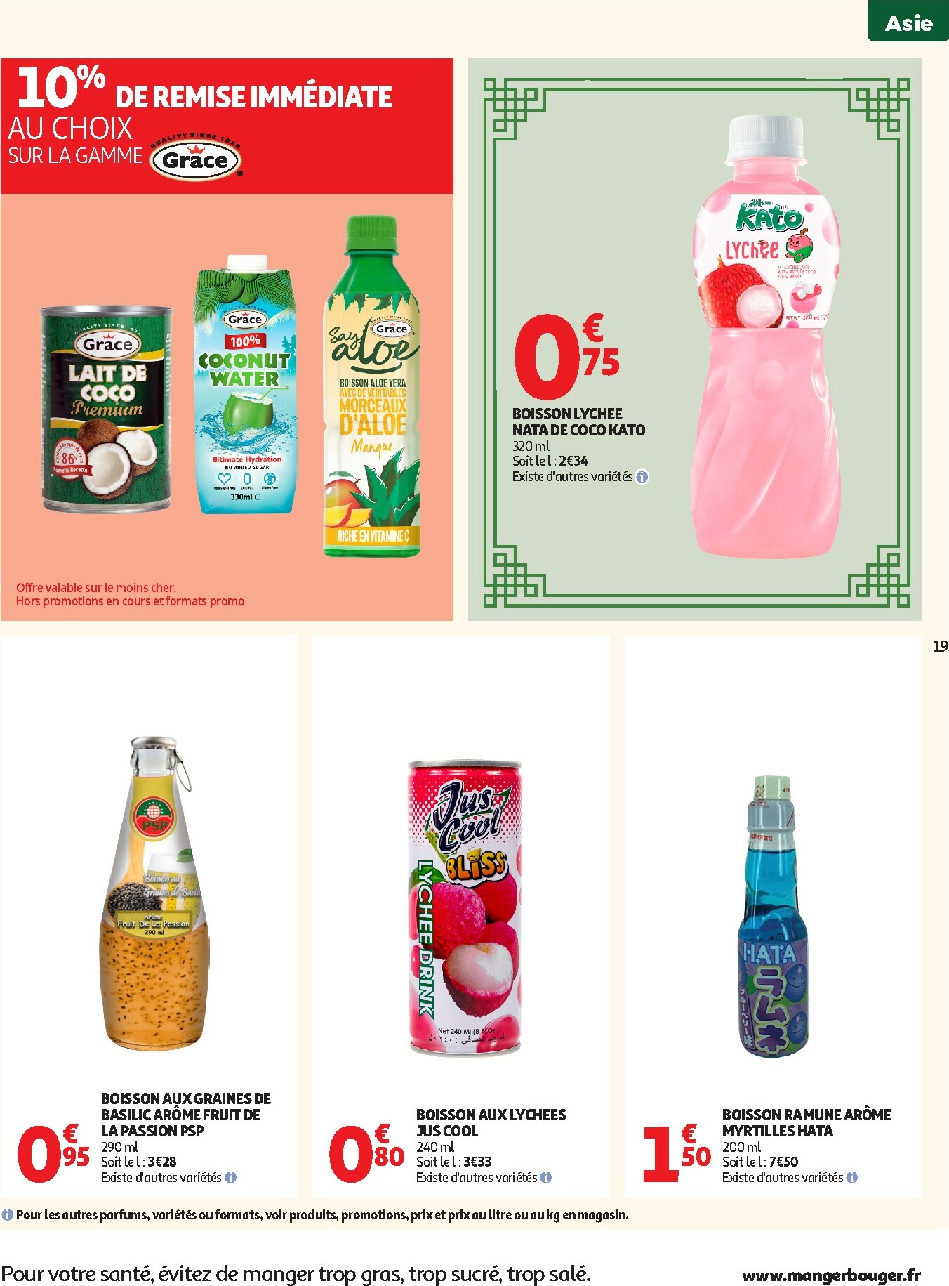 auchan - Catalogue Auchan - Nouvel an chinois valable du 27/01 au 08/02 - page: 19