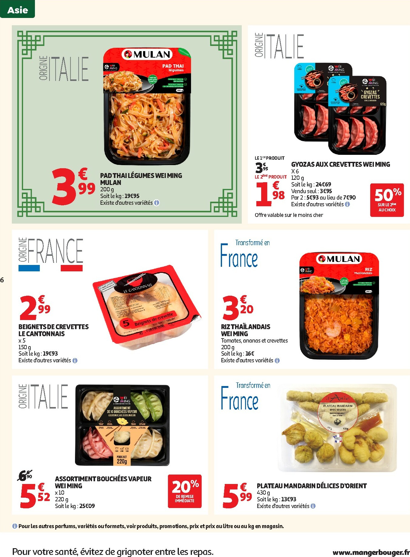 auchan - Catalogue Auchan - Nouvel an chinois valable du 27/01 au 08/02 - page: 6