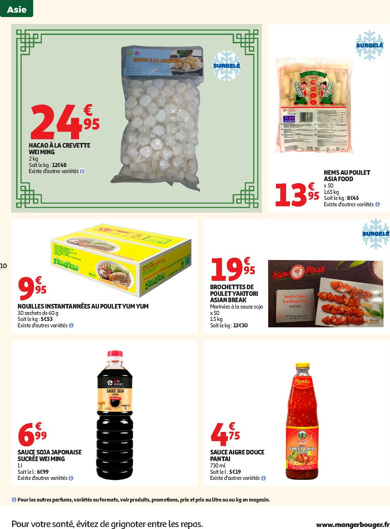 auchan - Catalogue Auchan - Nouvel an chinois valable du 27/01 au 08/02 - page: 10