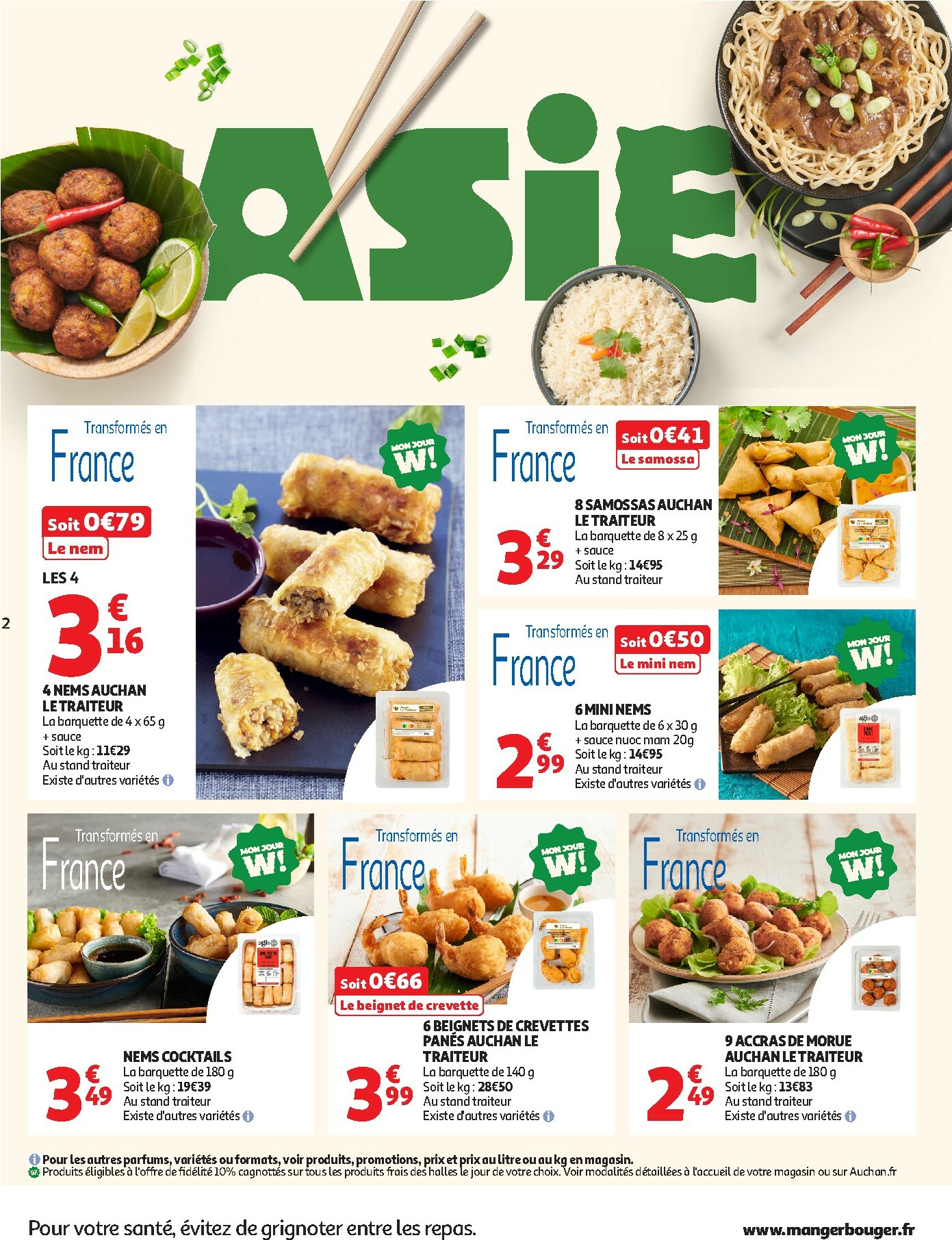 auchan - Catalogue Auchan - Nouvel an chinois valable du 27/01 au 08/02 - page: 2