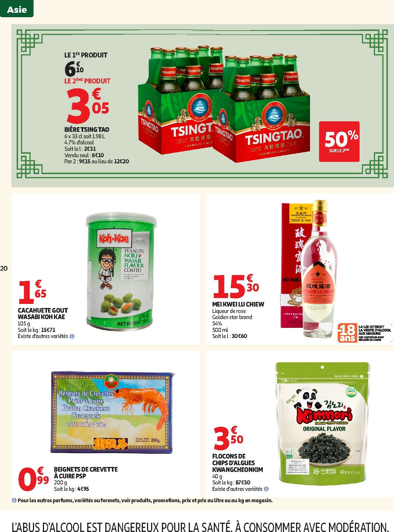 auchan - Catalogue Auchan - Nouvel an chinois valable du 27/01 au 08/02 - page: 20