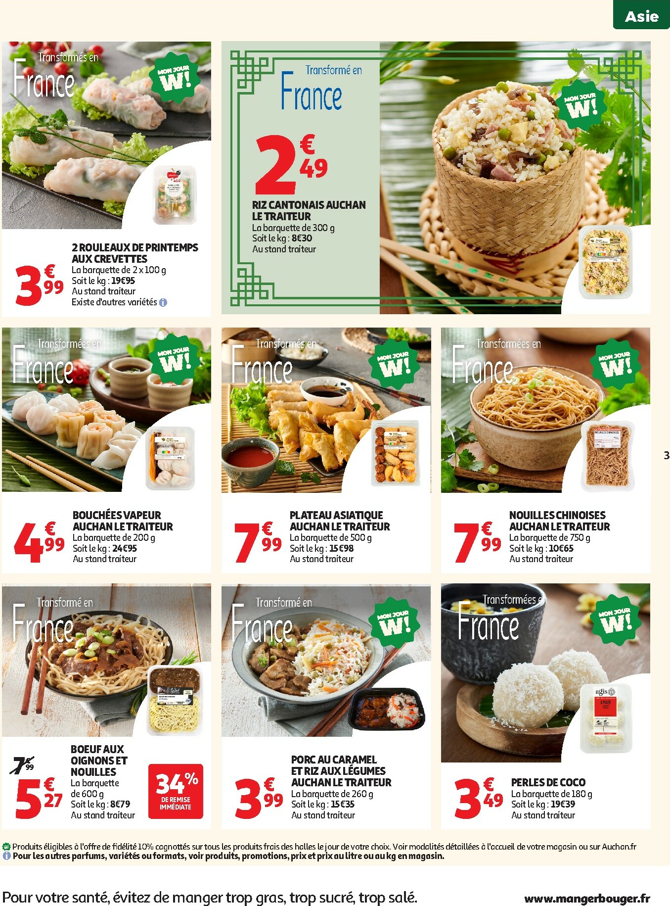 auchan - Catalogue Auchan - Nouvel an chinois valable du 27/01 au 08/02 - page: 3