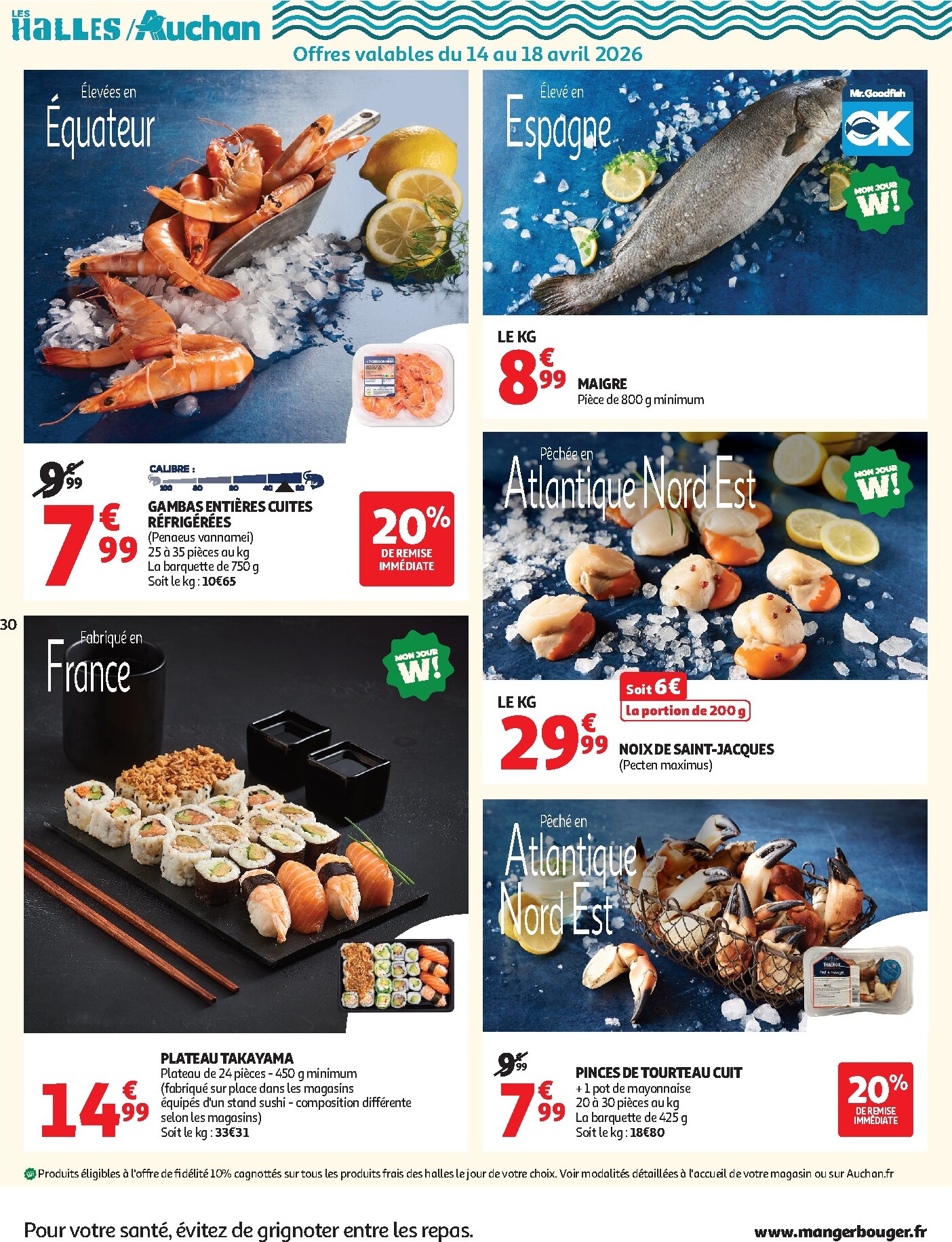 auchan - Current Auchan - 25 jours d'hyper promos leaflet valid from du mardi 14/04/2026 to du dimanche 26/04/2026 - page: 32