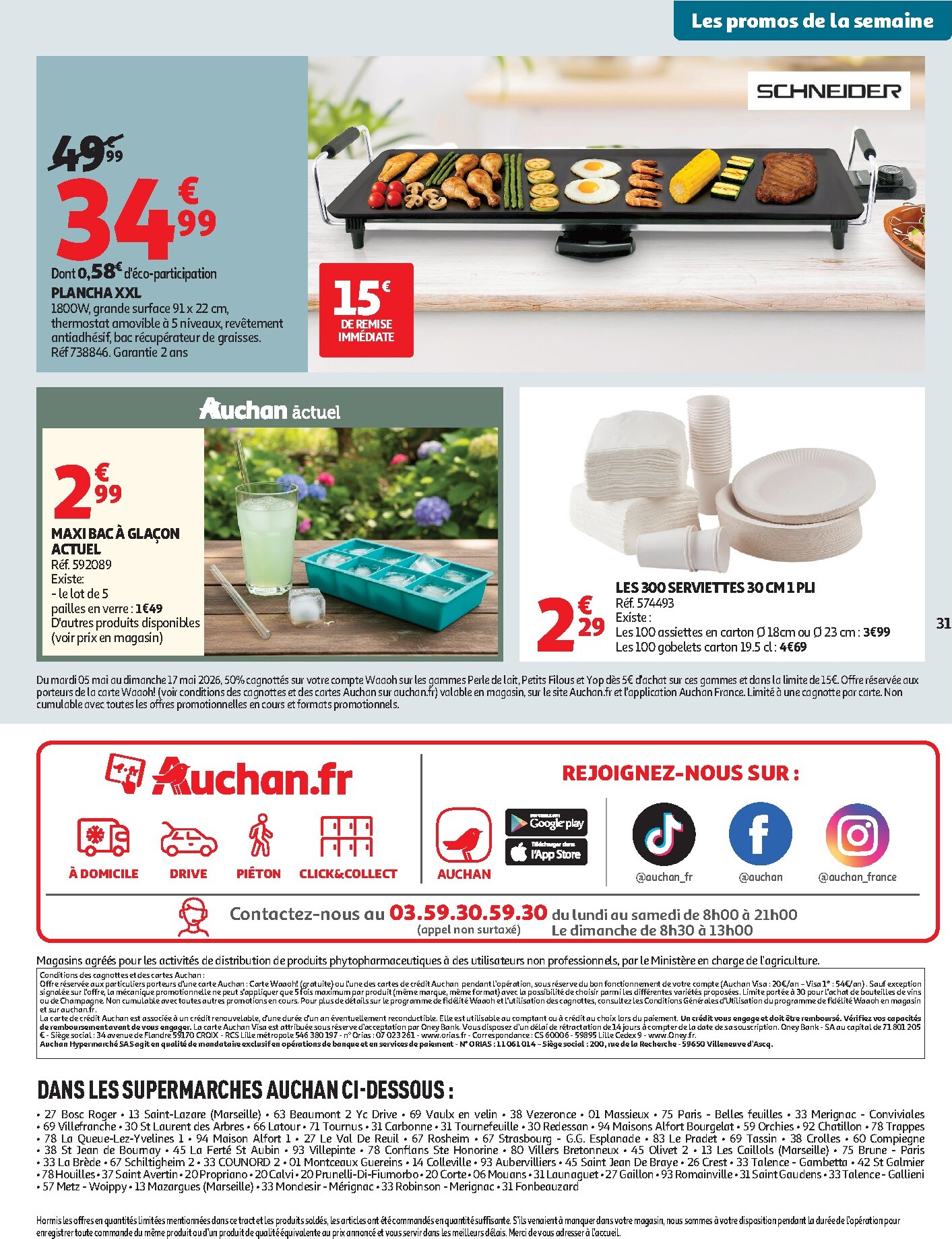 auchan - Flyer Auchan Supermarché - Produits laitiers pour la semaine prochaine du du mardi 05/05/2026 au du samedi 16/05/2026 - page: 31