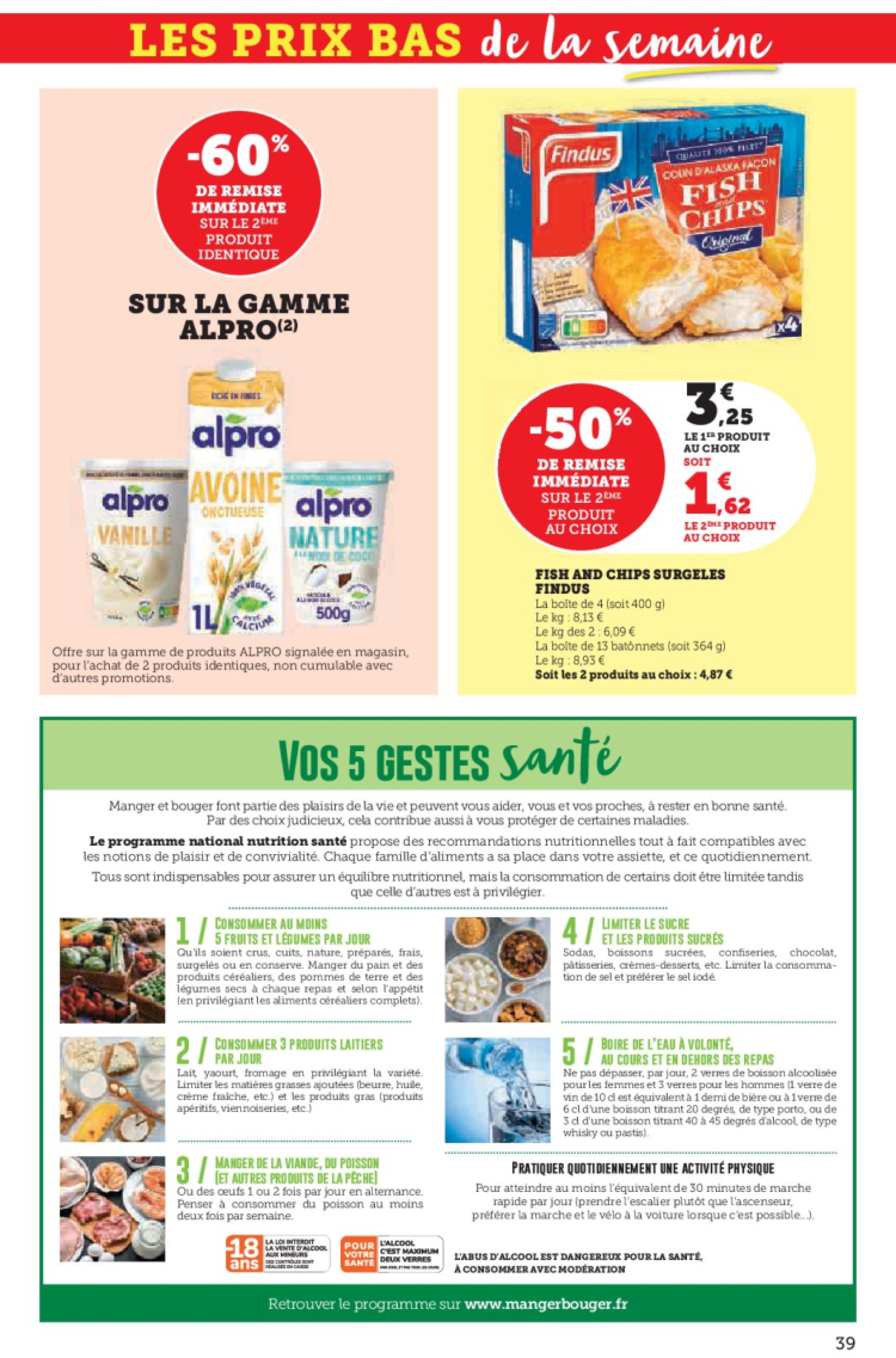 super-u - Catalogue Hyper U valable du 17/06 au 29/06 - page: 39 super-u - Catalogue Hyper U valable du 17/06 au 29/06 - page: 39
