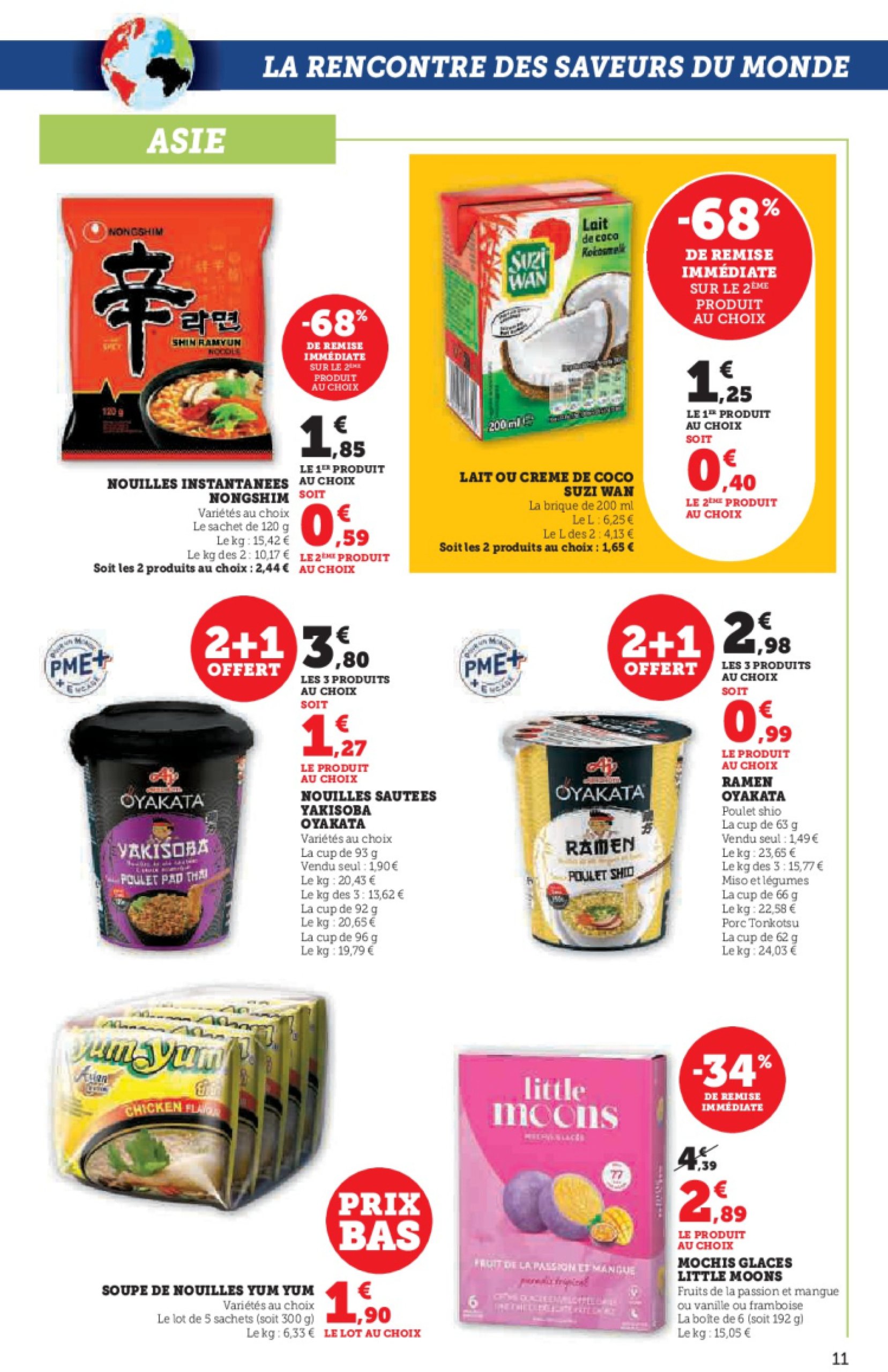 super-u - Catalogue Super U valable du 16/07 au 27/07 - page: 11