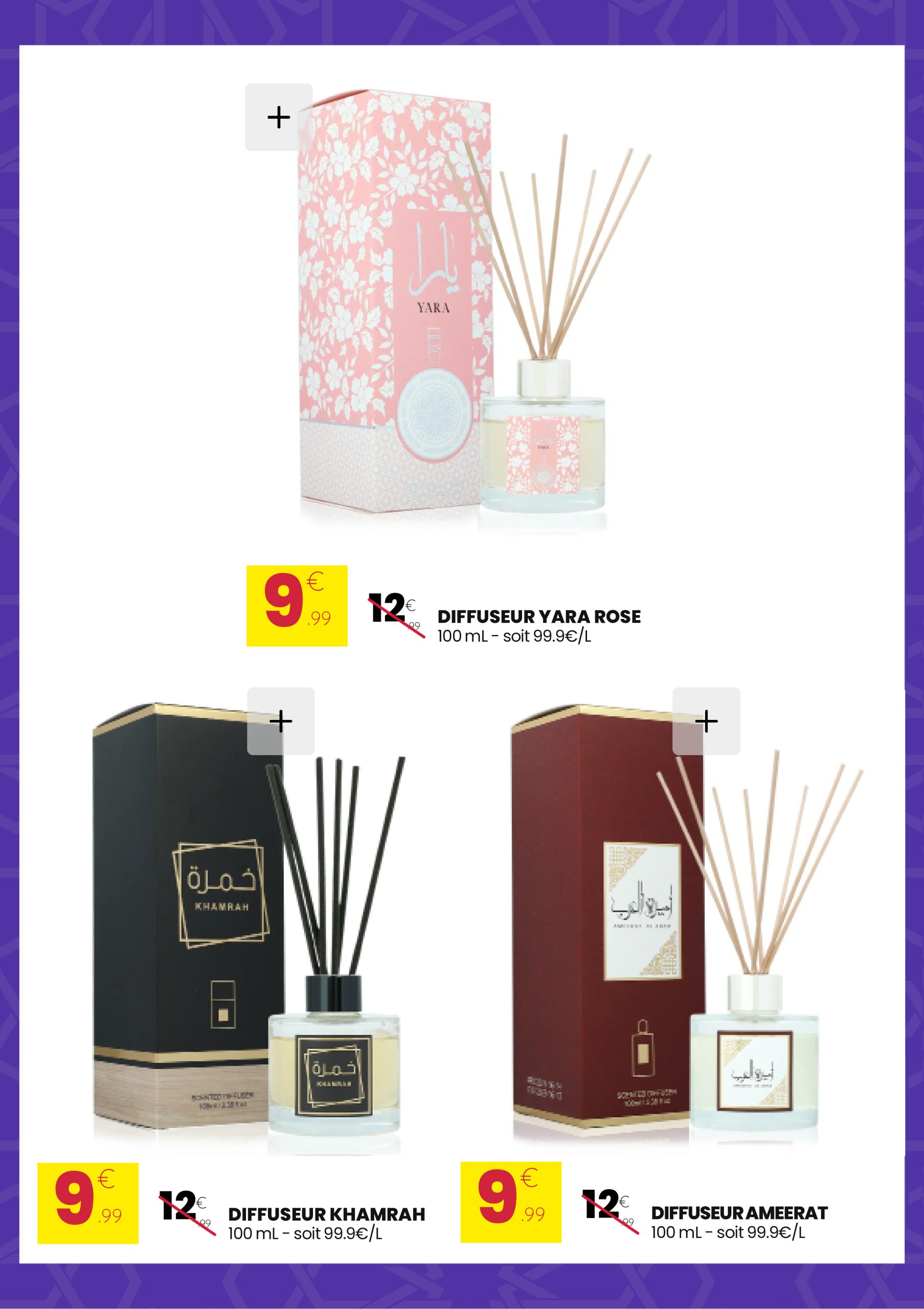 stokomani - Catalogue Stokomani valable du 14/07 au 27/07 - page: 6