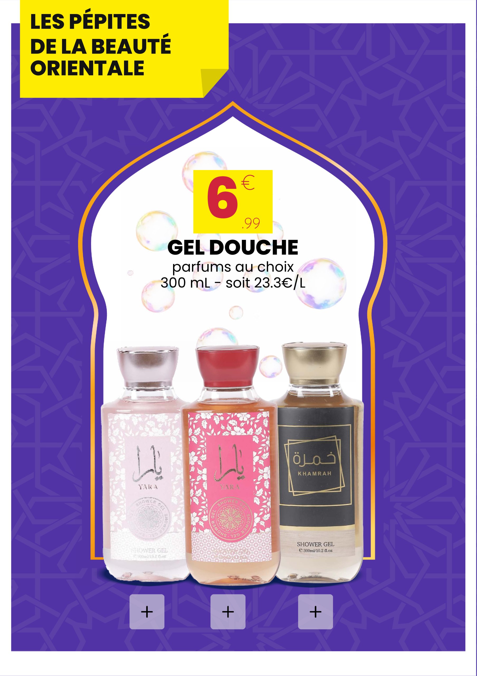 stokomani - Catalogue Stokomani valable du 14/07 au 27/07 - page: 2