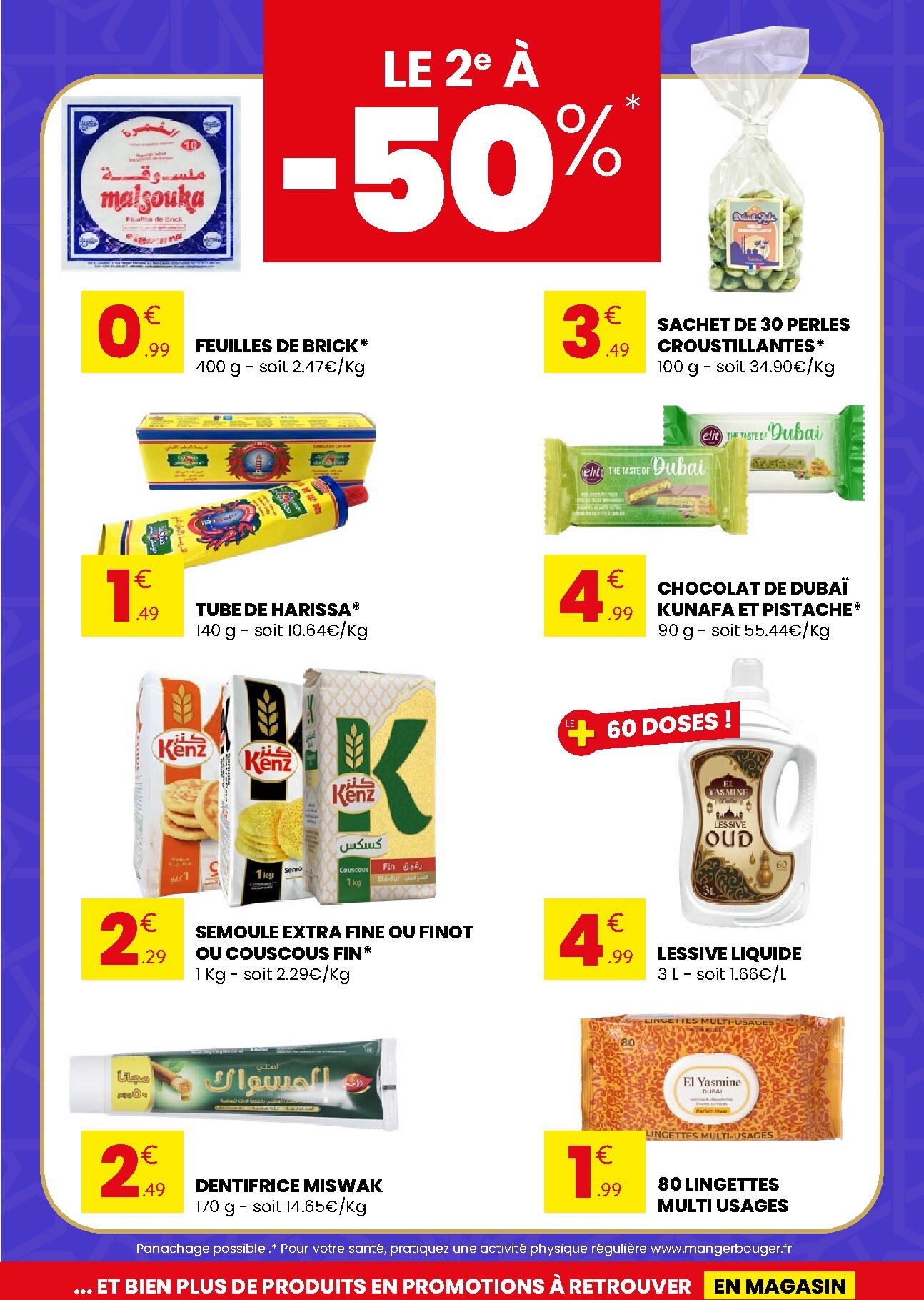 stokomani - Catalogue Stokomani valable du 06/03/2026 au 23/03/2026 - page: 3