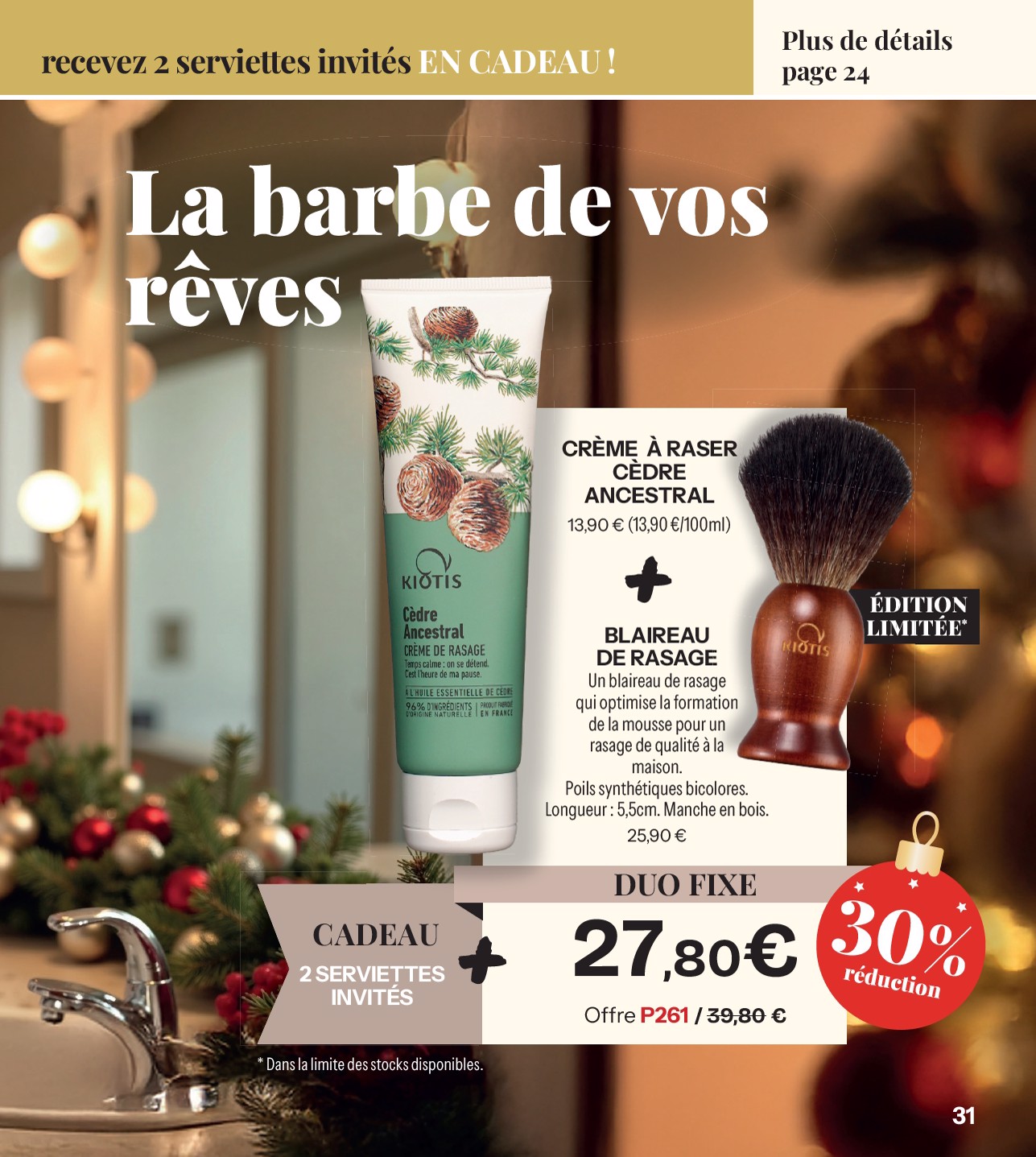 stanhome - Catalogue Stanhome - Noel valable du 20/10 au 28/12 - page: 31 stanhome - Catalogue Stanhome - Noel valable du 20/10 au 28/12 - page: 31