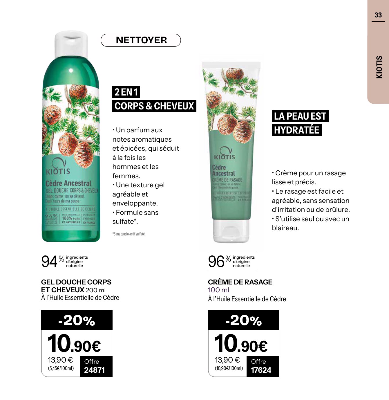 stanhome - Catalogue Stanhome valable du 23/02/2026 au 29/03/2026 - page: 33