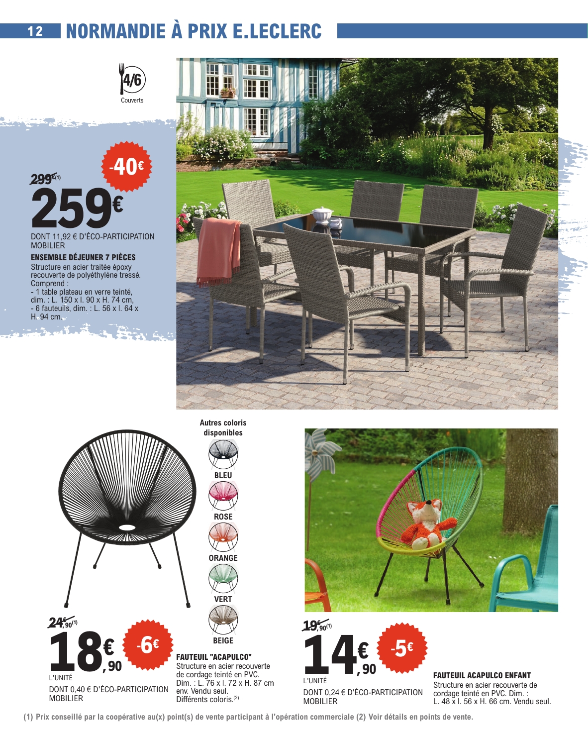 e-leclerc - Catalogue E.Leclerc - Spécial Plein Air valable dès 15/04 - 31/08 - page: 12