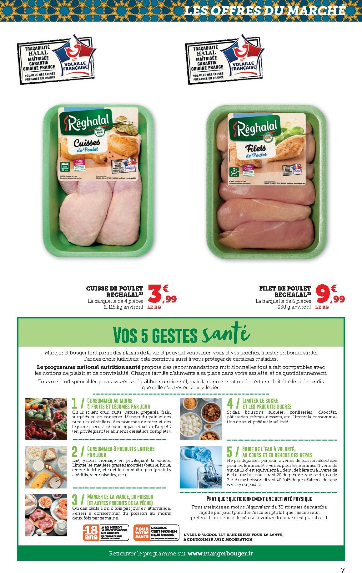 bi1 - Catalogue Bi1 - Dompierre-sur-Besbre, Ervy-le-Châtel, Aiserey, Selongey valable du 10/02/2026 au 22/02/2026 - page: 7