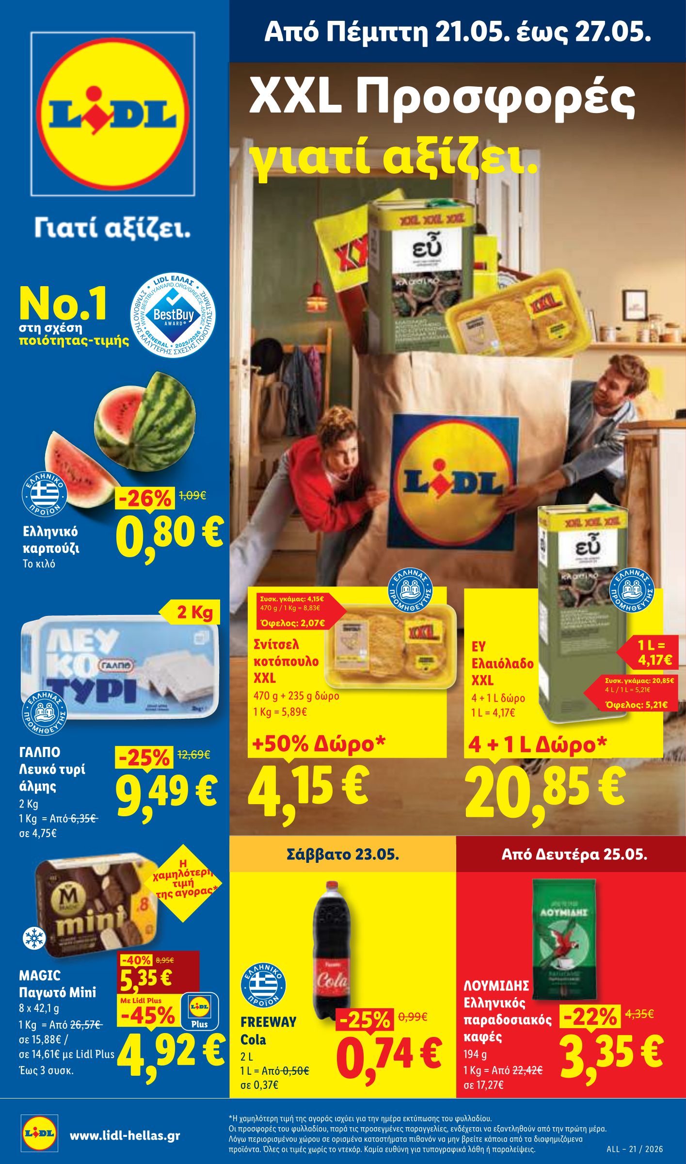 lidl - Το τρέχον φυλλάδιο Lidl ισχύει από πέμπτης 21/05/2026 έως τετάρτης 27/05/2026 - page: 1