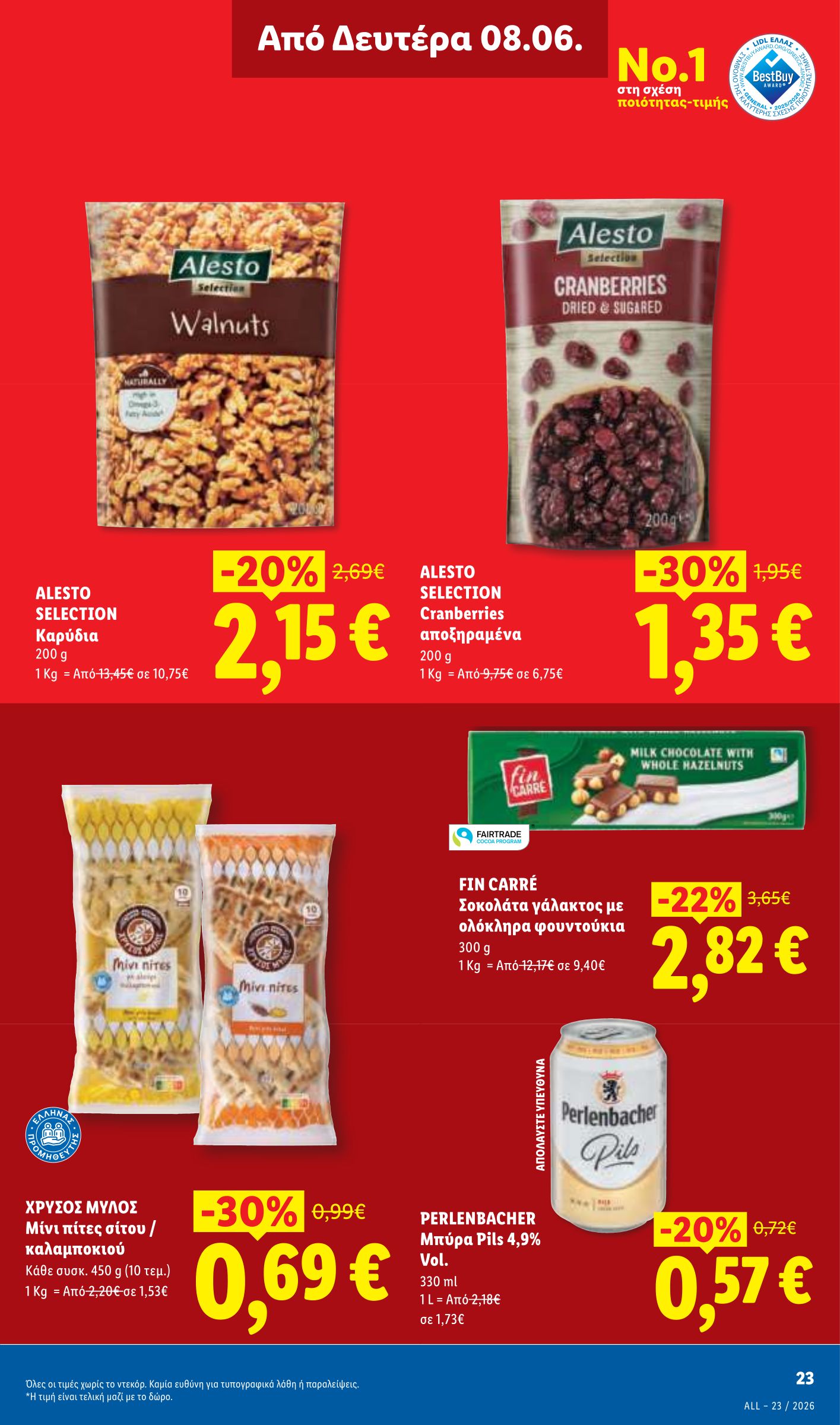 lidl - Μέλλων φυλλάδιο Lidl ισχύει από πέμπτης 04/06/2026 μέχρι τετάρτης 10/06/2026 - page: 29