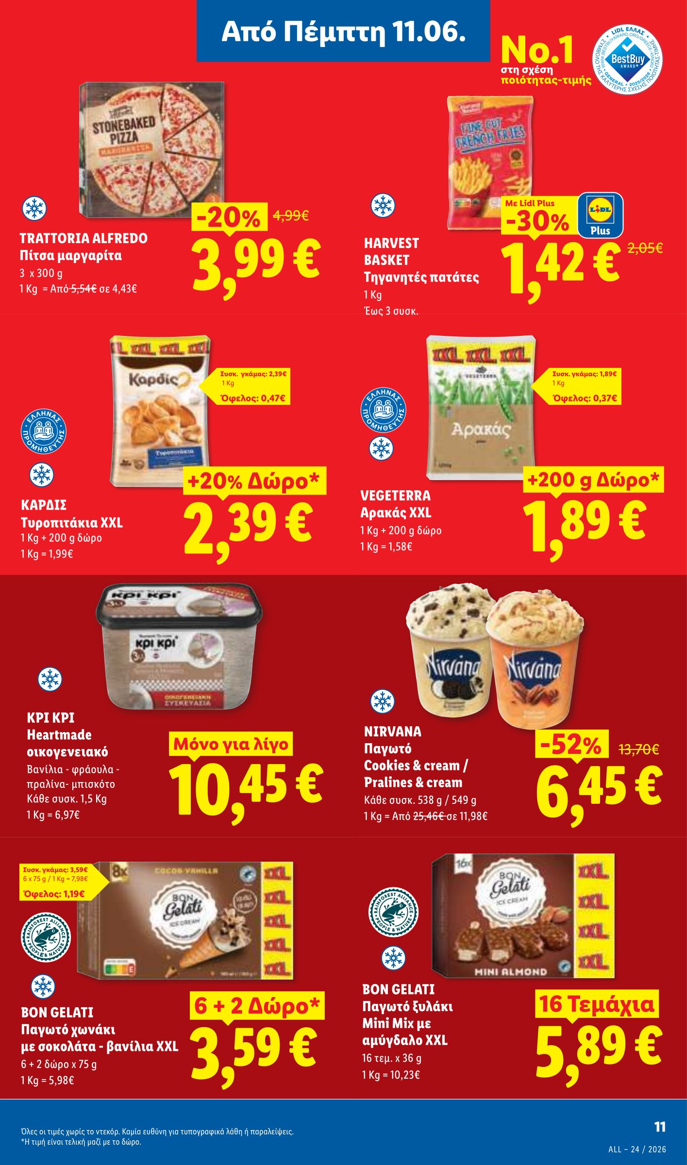 lidl - Το τρέχον φυλλάδιο Lidl ισχύει από πέμπτης 11/06/2026 έως τετάρτης 17/06/2026 - page: 14