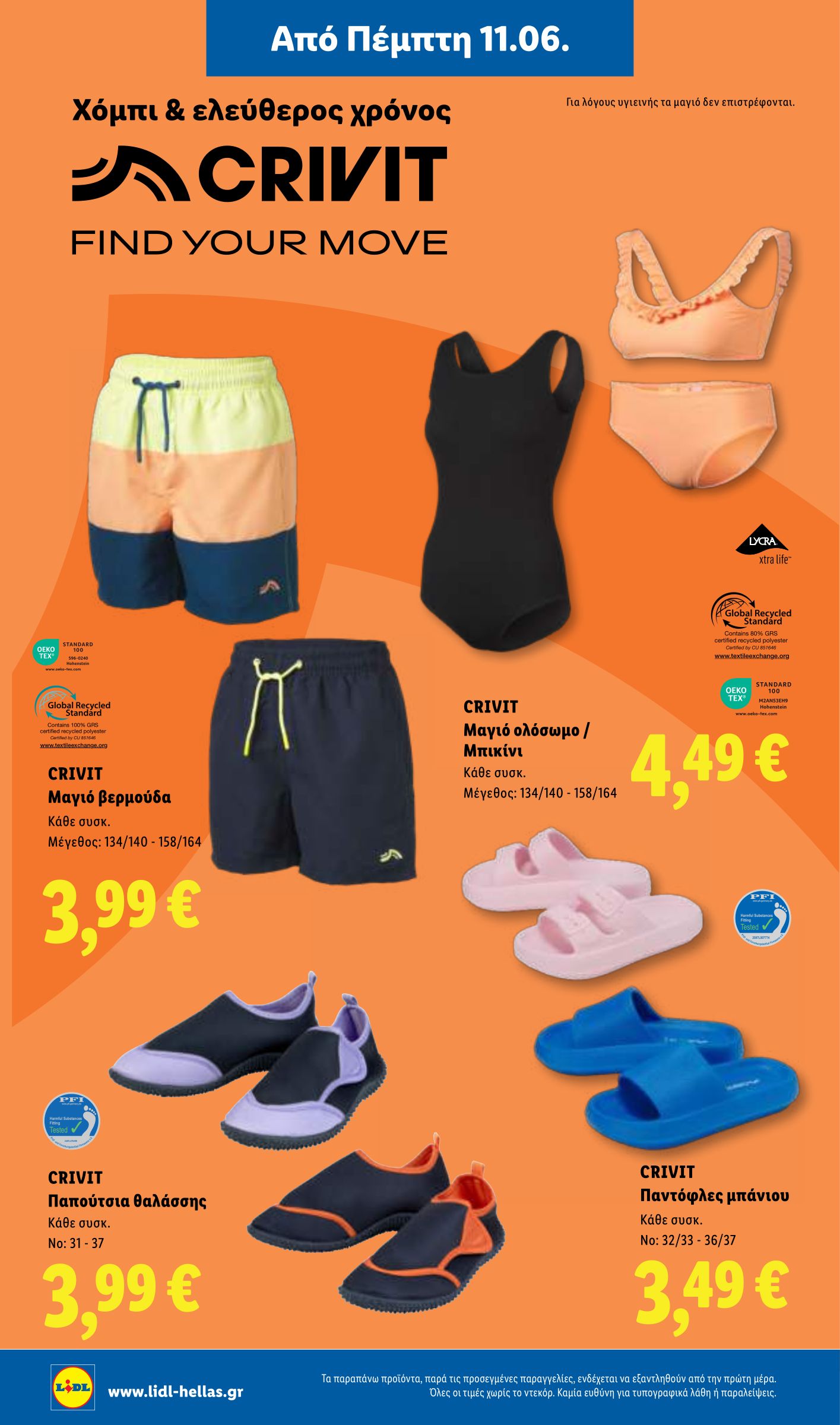 lidl - Το τρέχον φυλλάδιο Lidl ισχύει από πέμπτης 11/06/2026 έως τετάρτης 17/06/2026 - page: 48