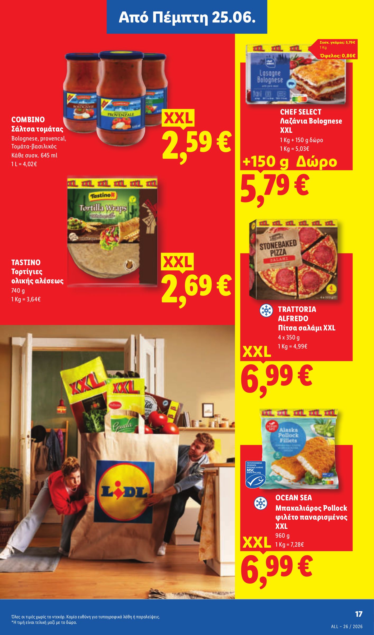 lidl - Το τρέχον φυλλάδιο Lidl ισχύει από πέμπτης 25/06/2026 έως τετάρτης 01/07/2026 - page: 25