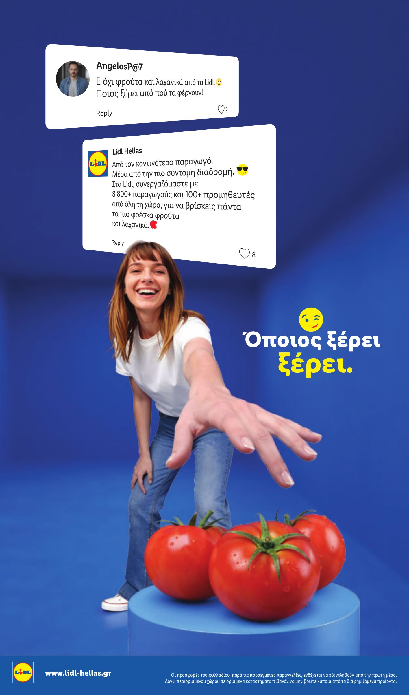 lidl - Το τρέχον φυλλάδιο Lidl ισχύει από πέμπτης 25/06/2026 έως τετάρτης 01/07/2026 - page: 8
