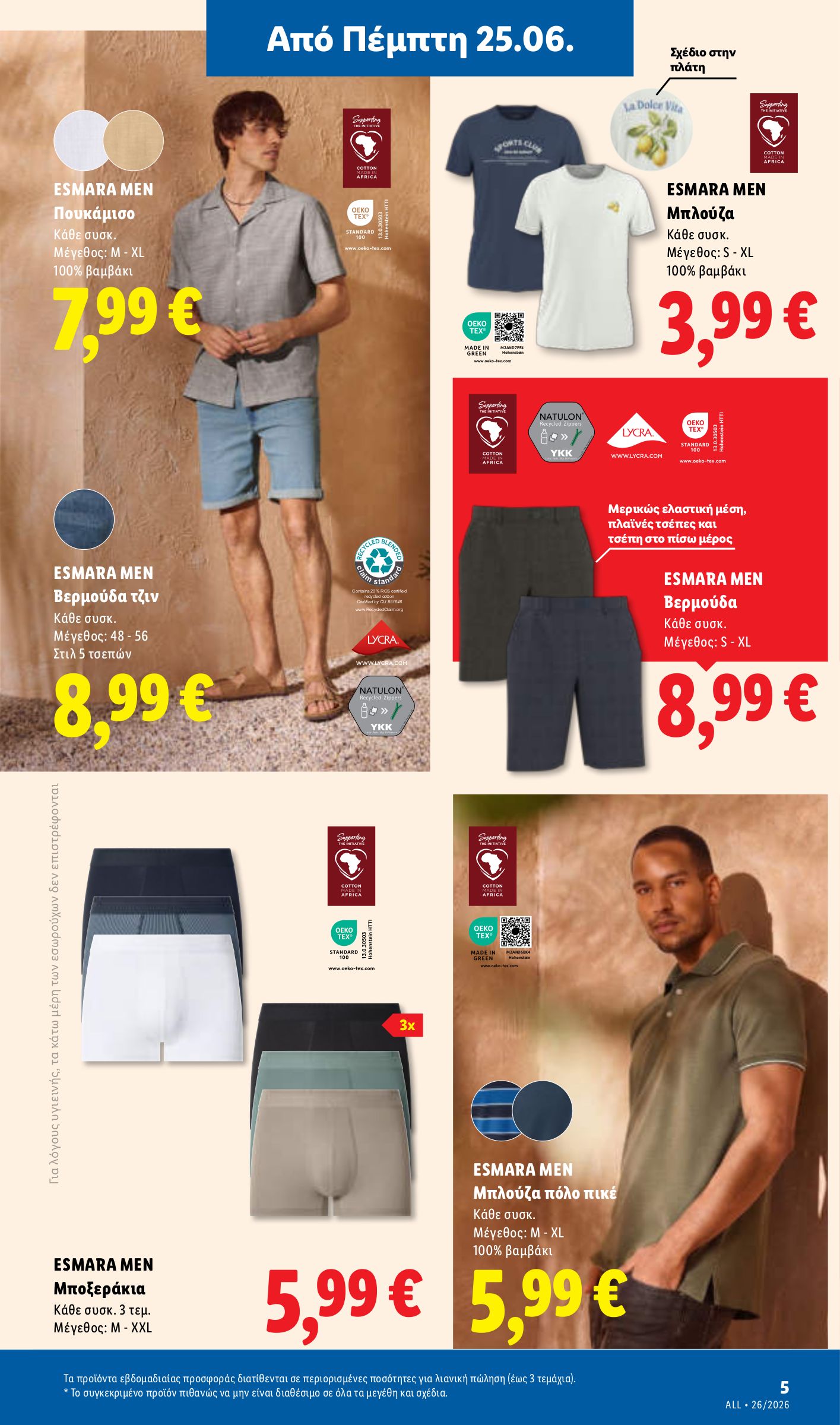 lidl - Το τρέχον φυλλάδιο Lidl ισχύει από πέμπτης 25/06/2026 έως τετάρτης 01/07/2026 - page: 47