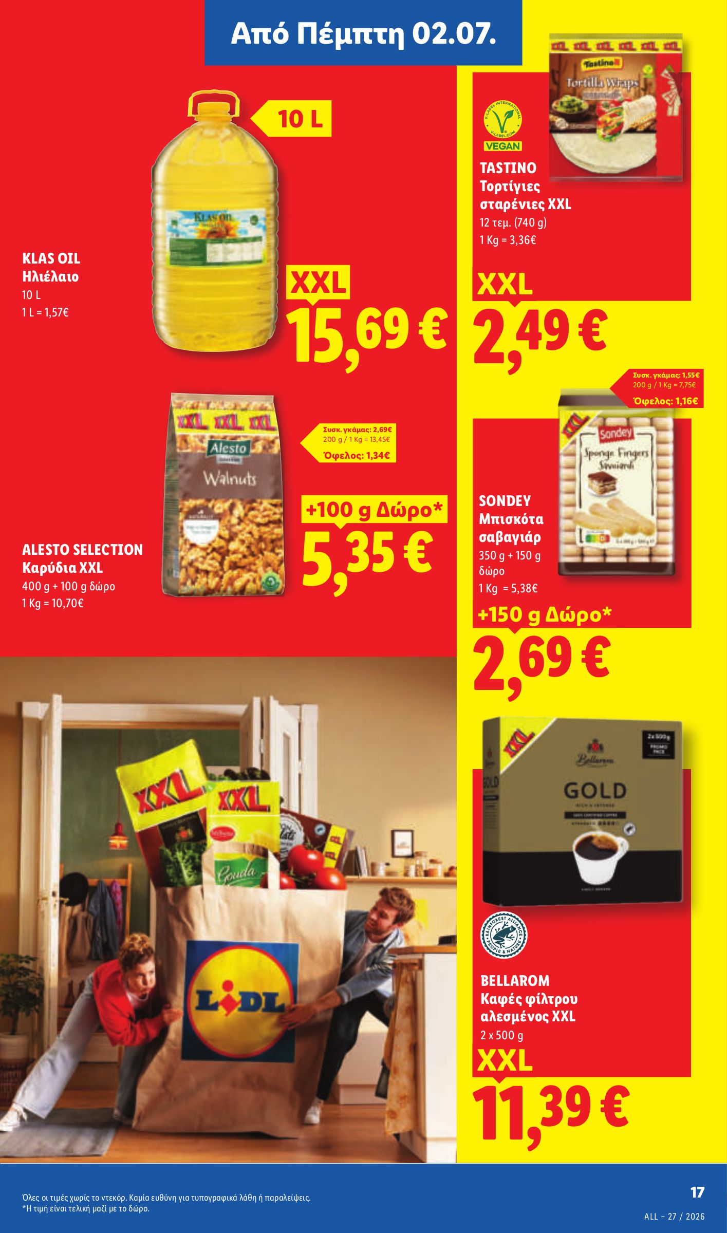 lidl - Μέλλων φυλλάδιο Lidl ισχύει από πέμπτης 02/07/2026 μέχρι τετάρτης 08/07/2026 - page: 21