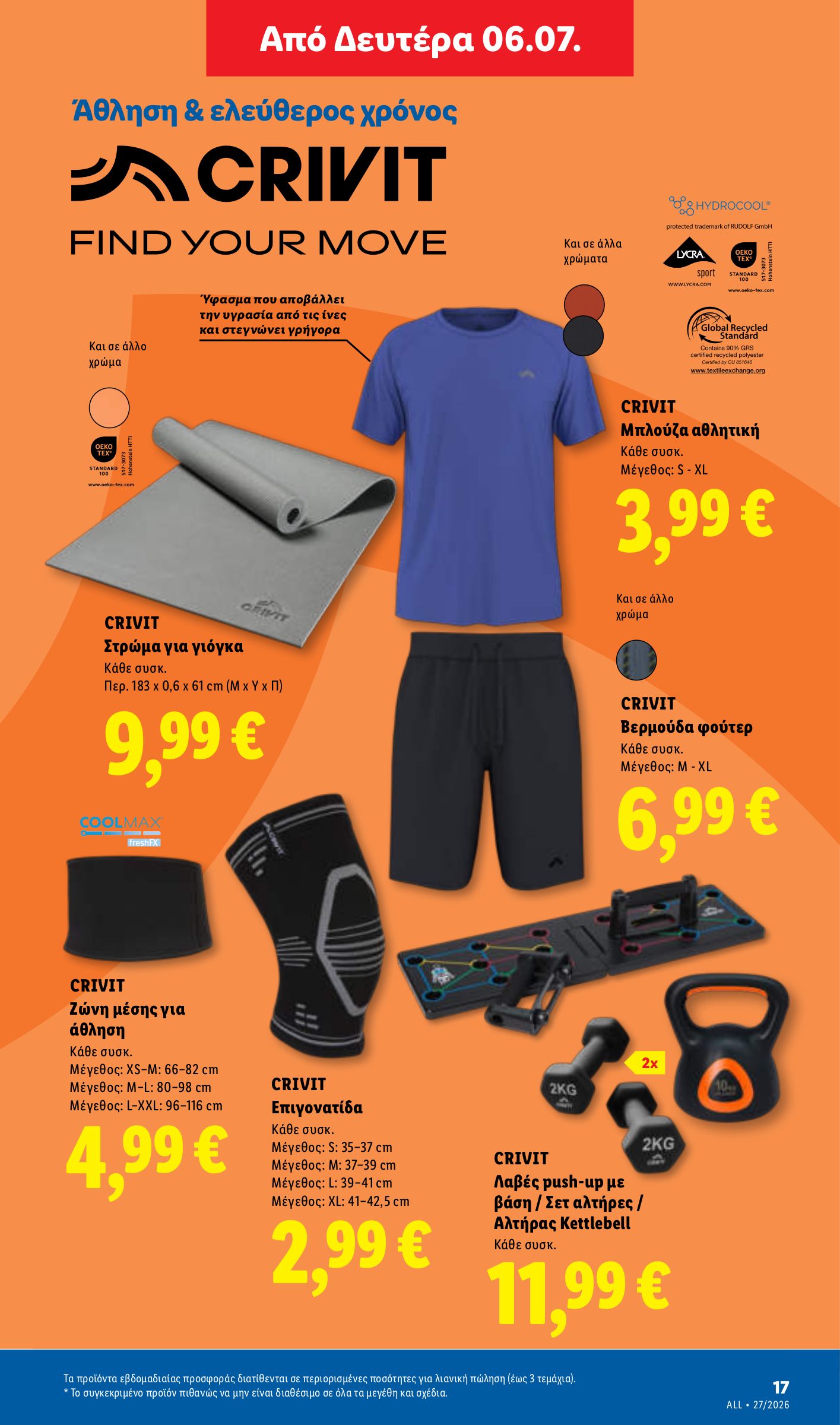 lidl - Μέλλων φυλλάδιο Lidl ισχύει από πέμπτης 02/07/2026 μέχρι τετάρτης 08/07/2026 - page: 49