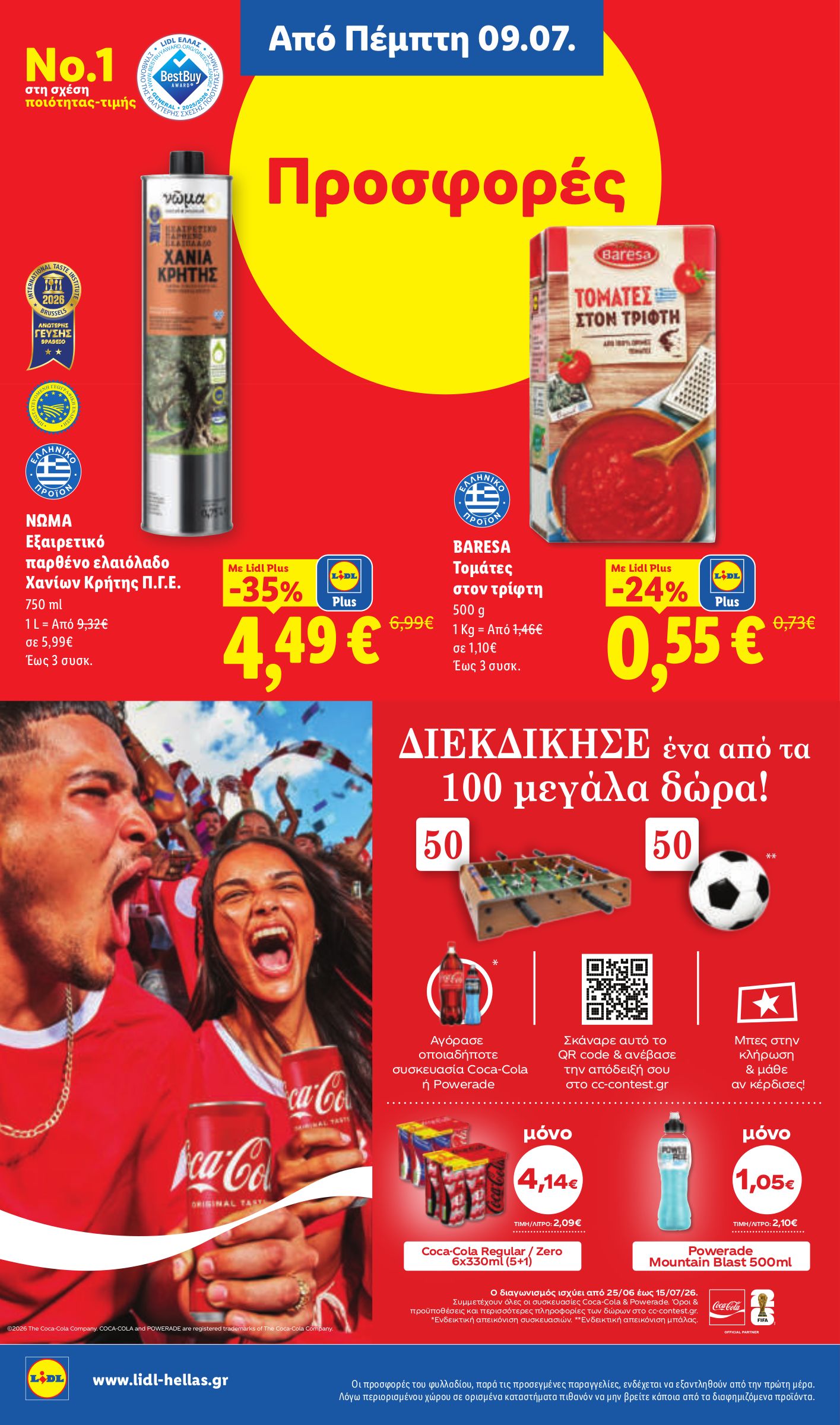 lidl - Μέλλων φυλλάδιο Lidl ισχύει από πέμπτης 09/07/2026 μέχρι τετάρτης 15/07/2026 - page: 14