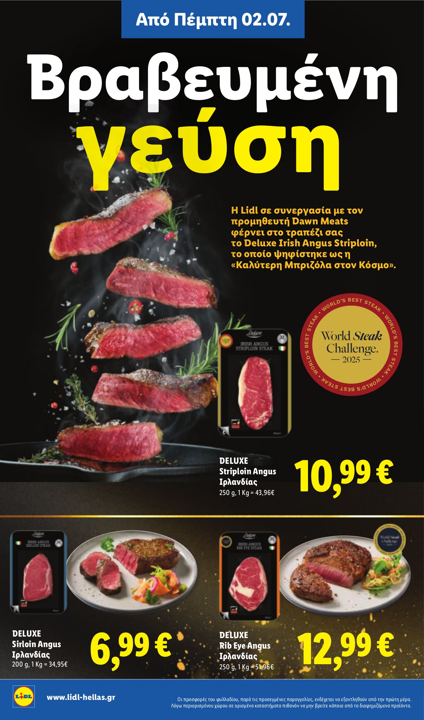 lidl - Το τρέχον φυλλάδιο Lidl ισχύει από πέμπτης 02/07/2026 έως τετάρτης 08/07/2026 - page: 8