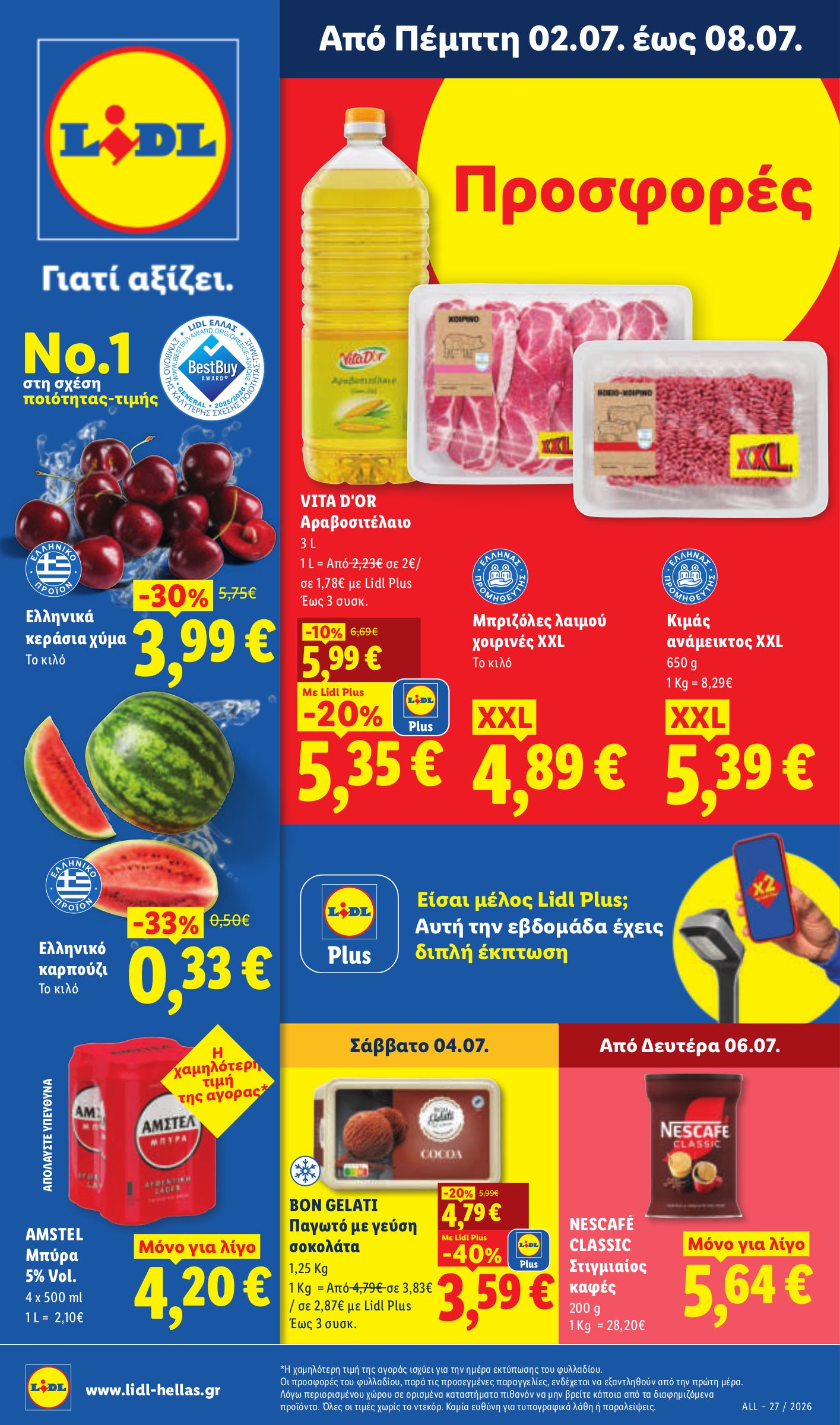 lidl - Το τρέχον φυλλάδιο Lidl ισχύει από πέμπτης 02/07/2026 έως τετάρτης 08/07/2026 - page: 1
