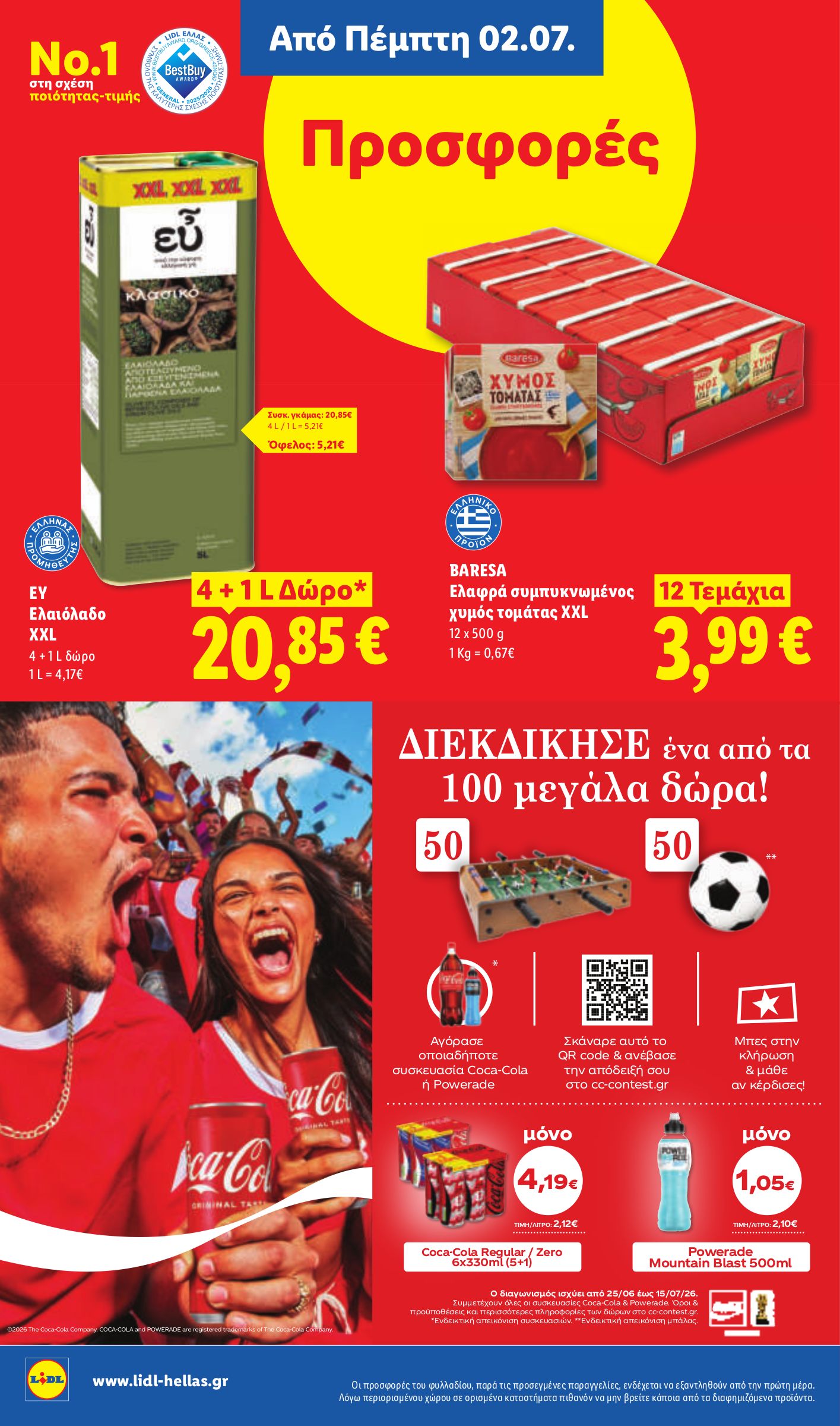 lidl - Το τρέχον φυλλάδιο Lidl ισχύει από πέμπτης 02/07/2026 έως τετάρτης 08/07/2026 - page: 16